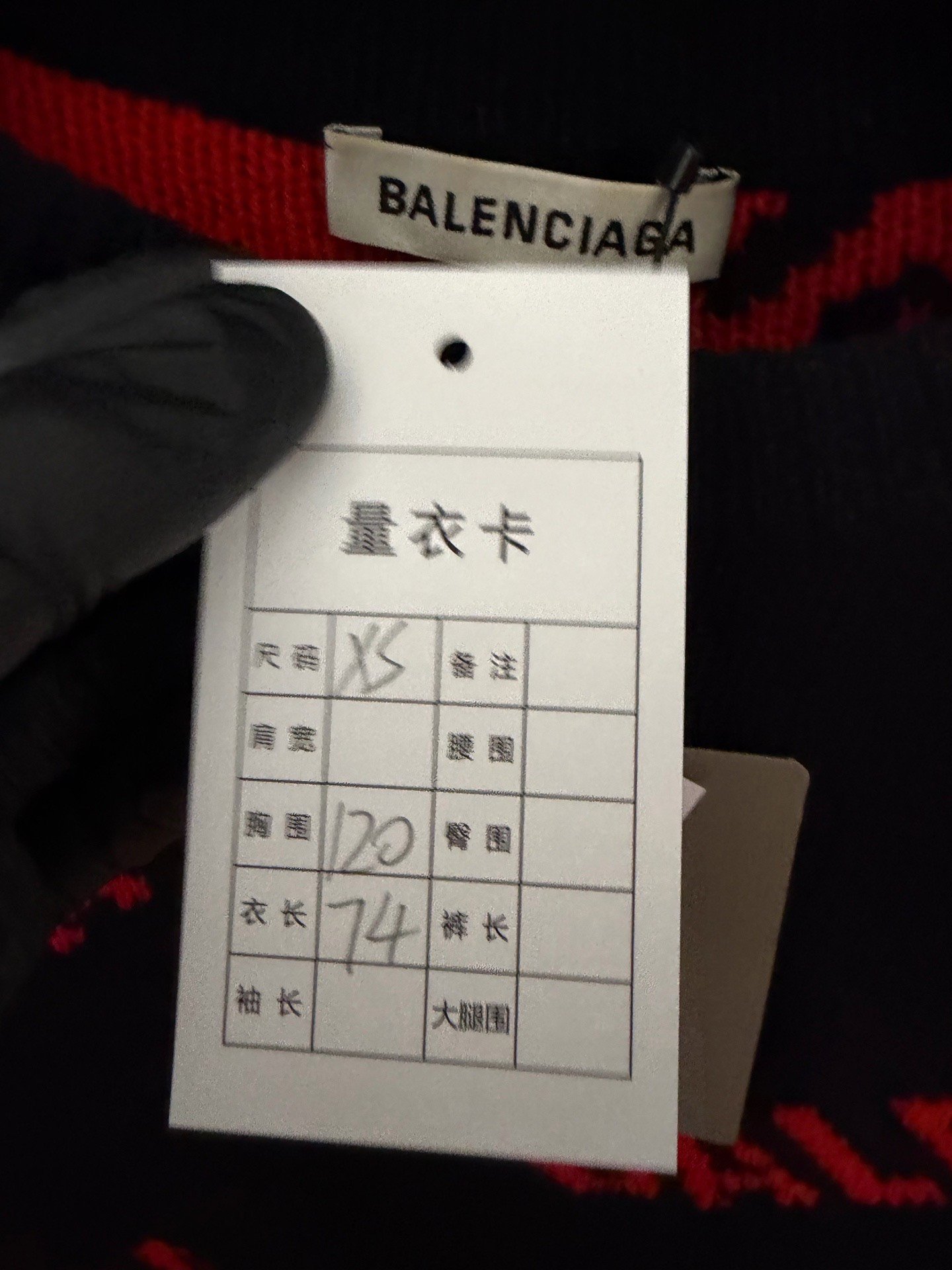 Balenciaga Black Red Logo Print Sweater — detail