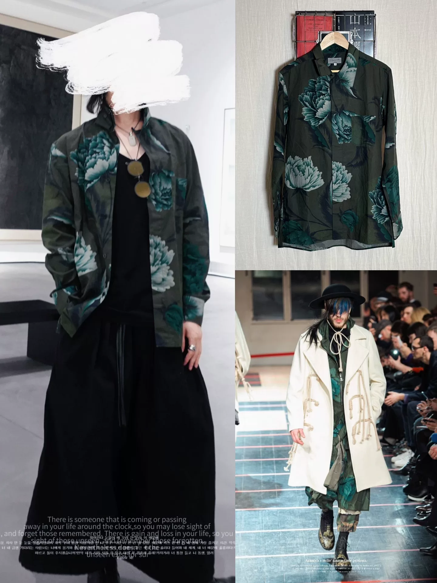 Yohji Yamamoto 14AW Green Peony Shirt