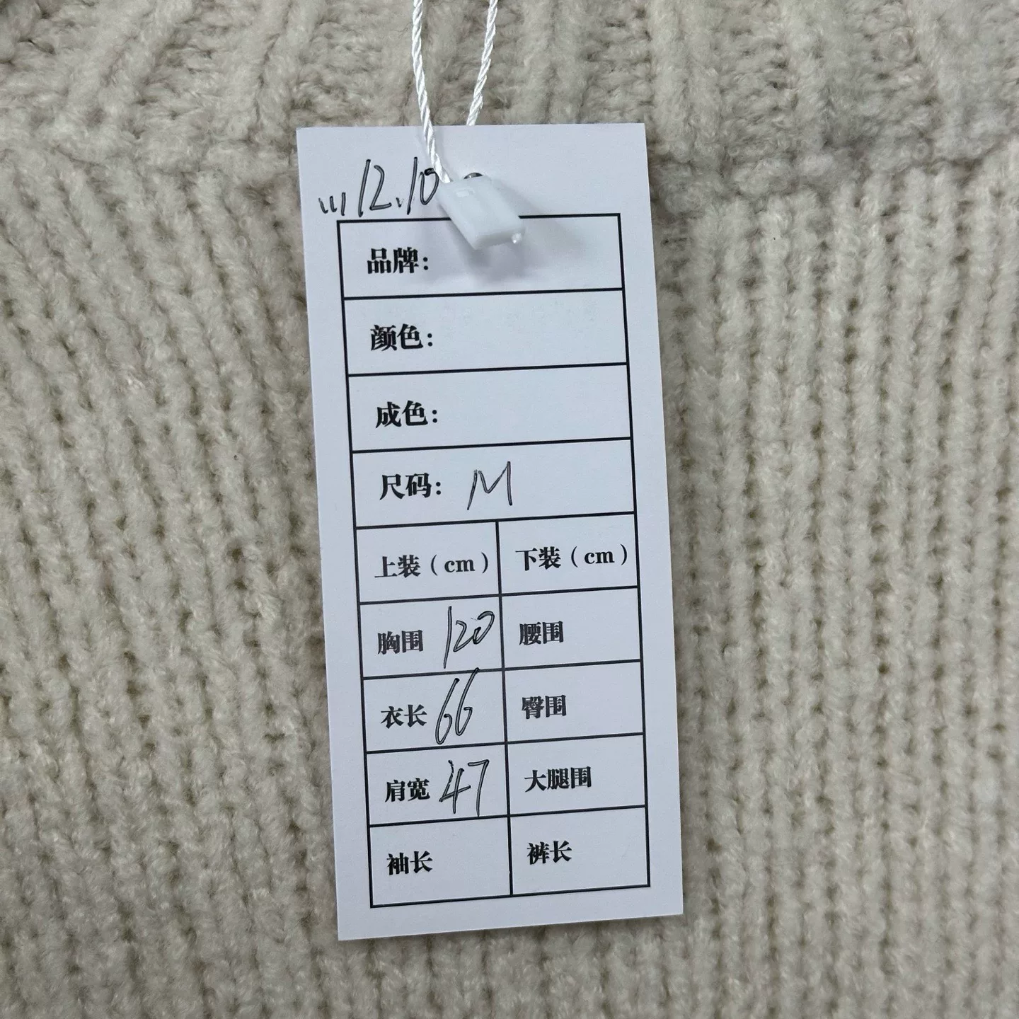 Louis Vuitton SS26 Intarsia Logo Teddy Sweater — label