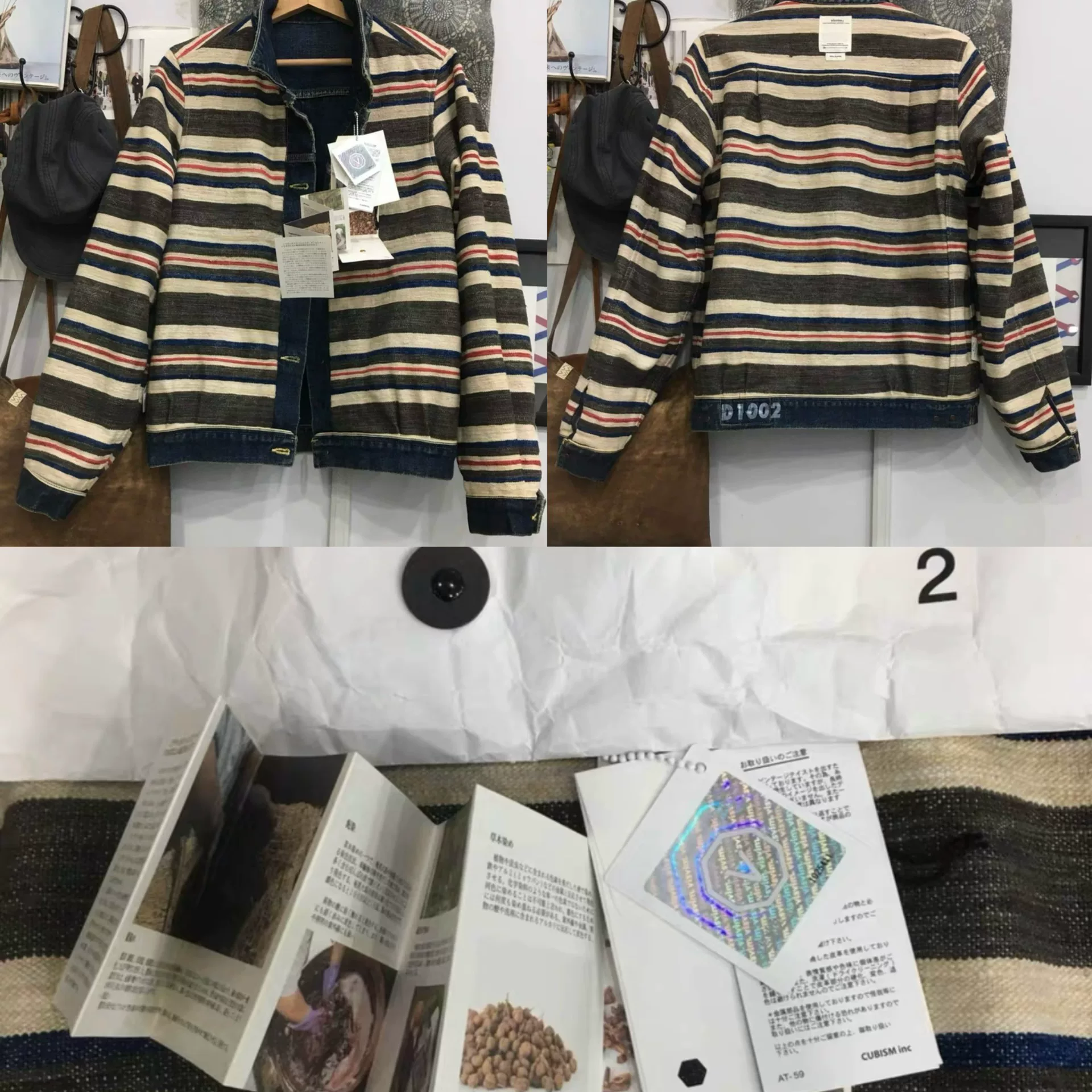 VISVIM 18AW 101 JKT JUMBO DMGD — detail