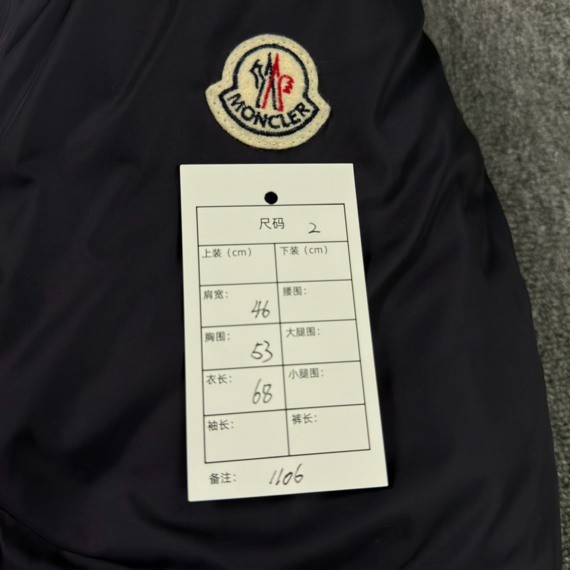 Moncler Dark Blue Multi-Pocket Down Jacket — label