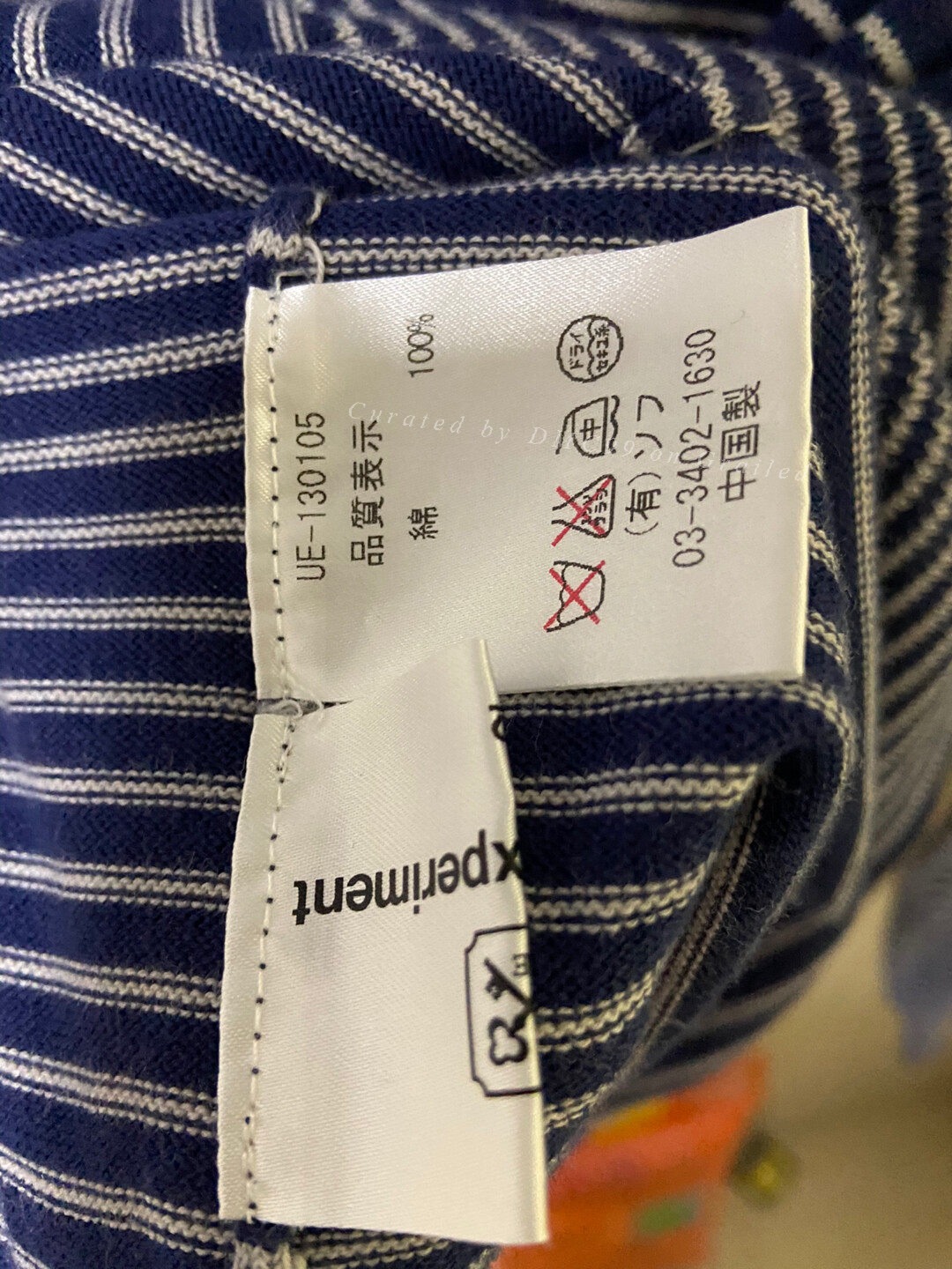 uniform experiment striped border crew sweater — label