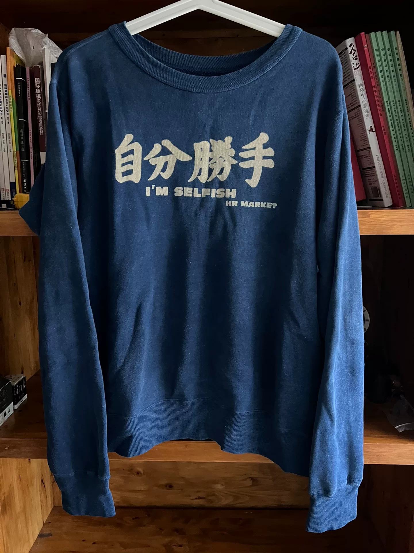 Blue Blue Japanese Indigo Dyed Sweatshirt