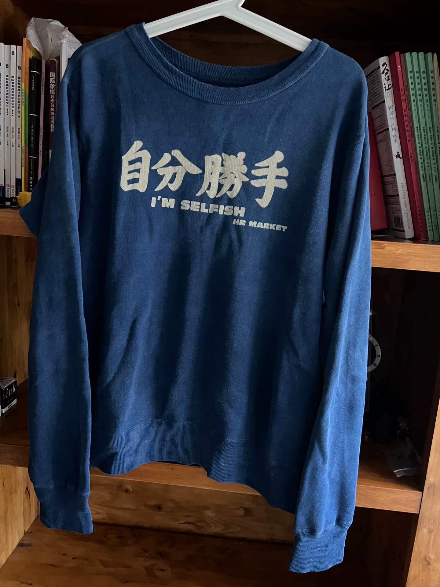 Blue Blue Japanese Indigo Dyed Sweatshirt — detail