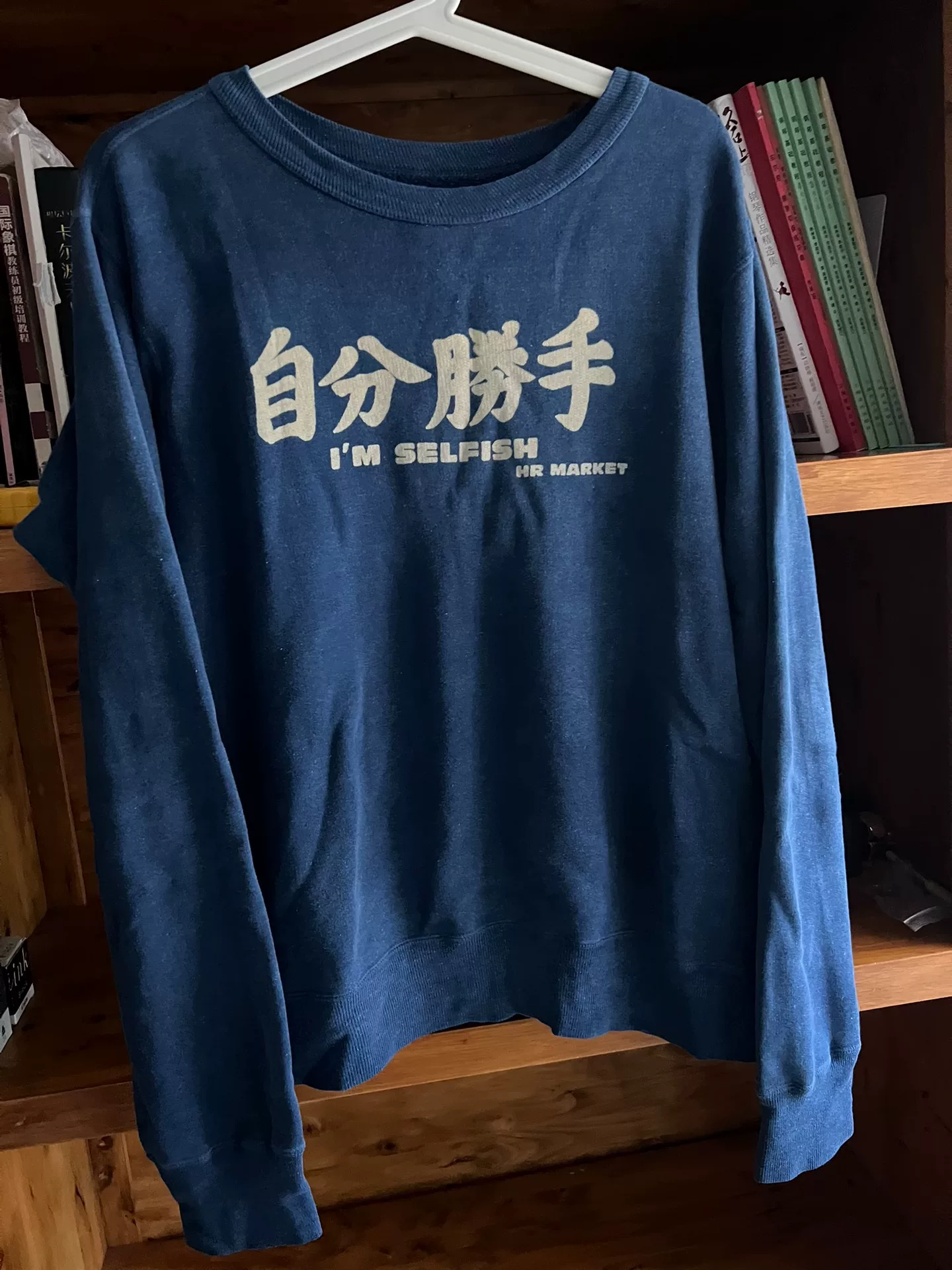 Blue Blue Japanese Indigo Dyed Sweatshirt — front