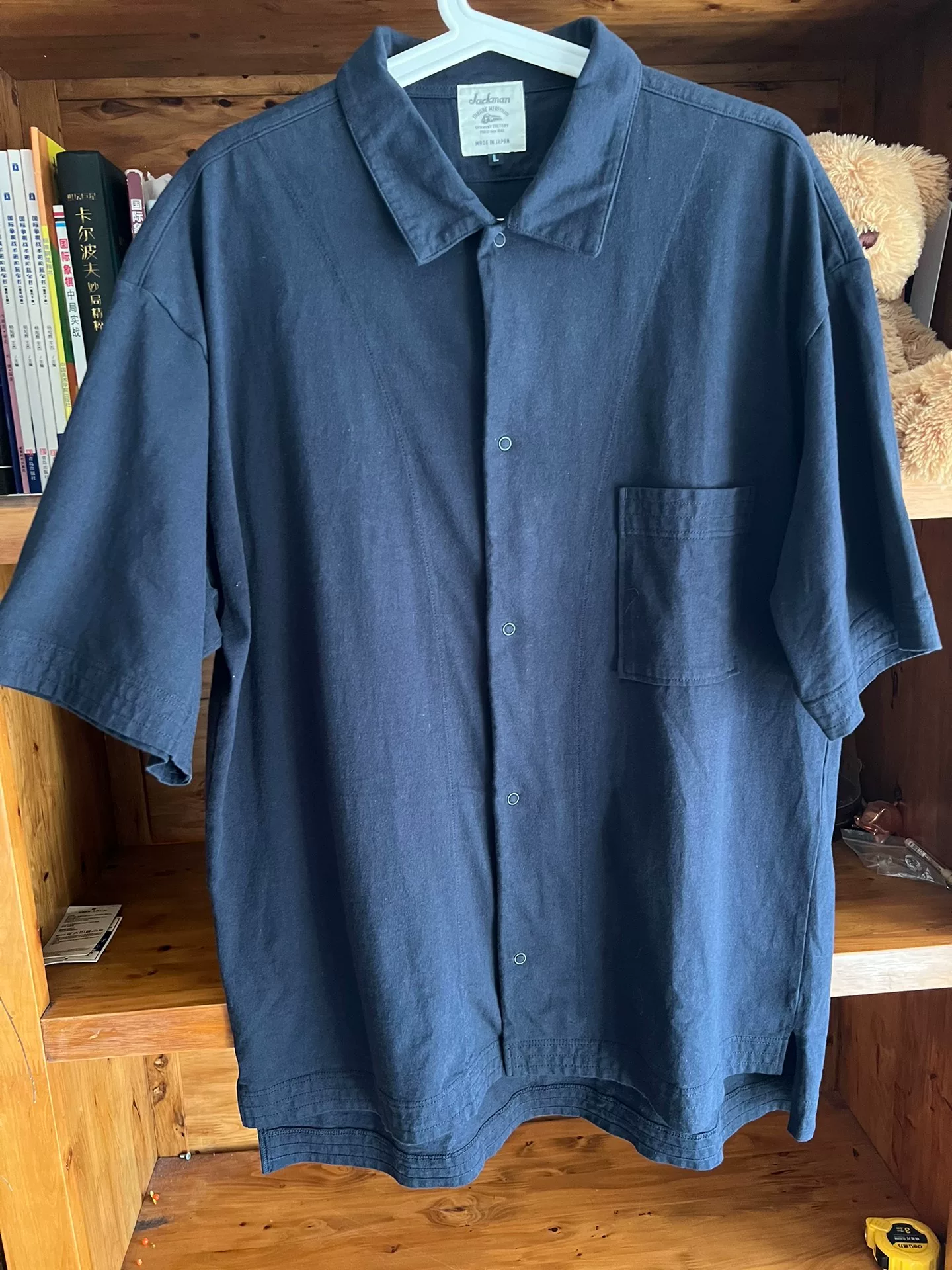 Jackman BB Oversized Short-Sleeve Cardigan — front