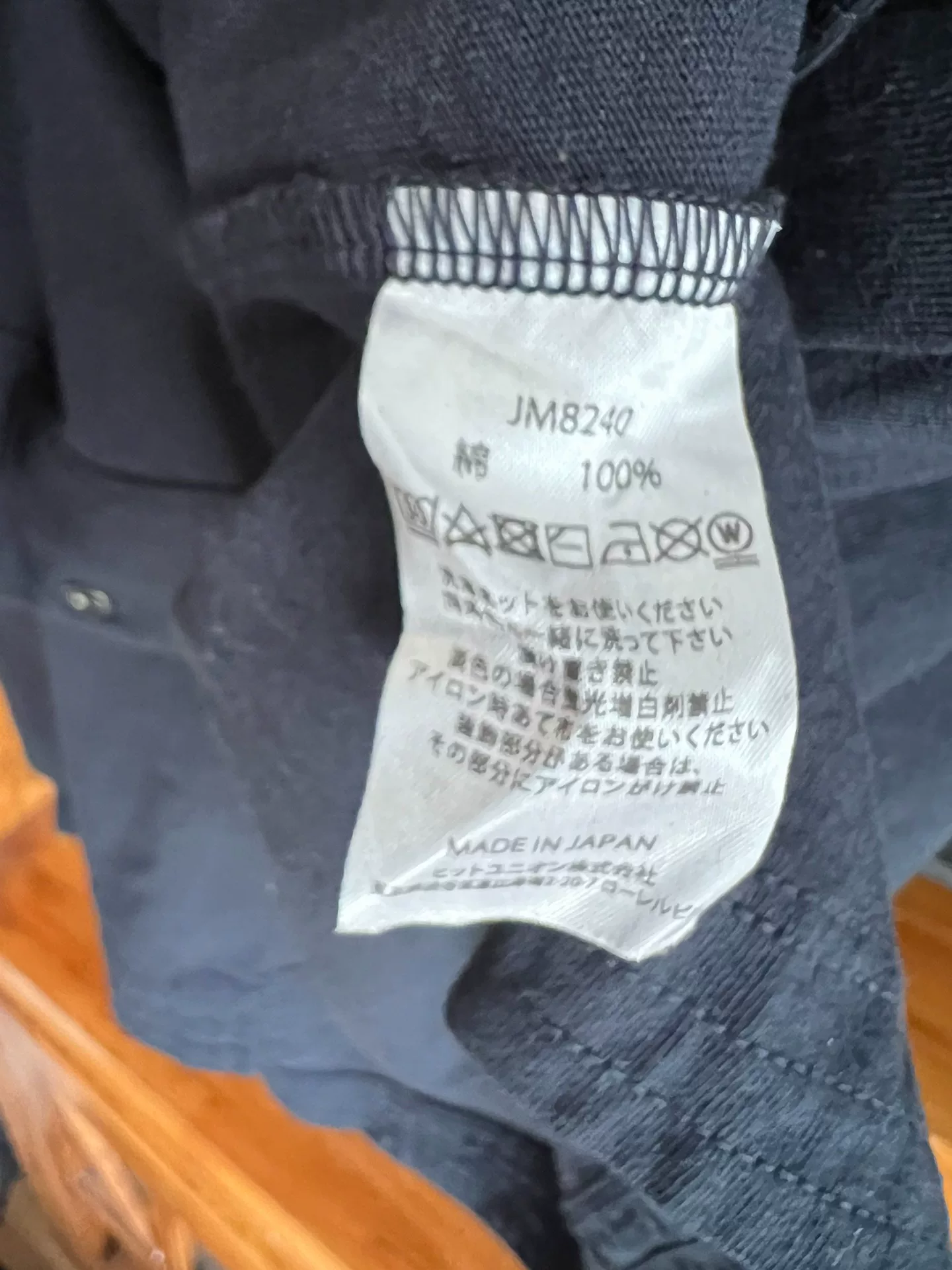 Jackman BB Oversized Short-Sleeve Cardigan — label