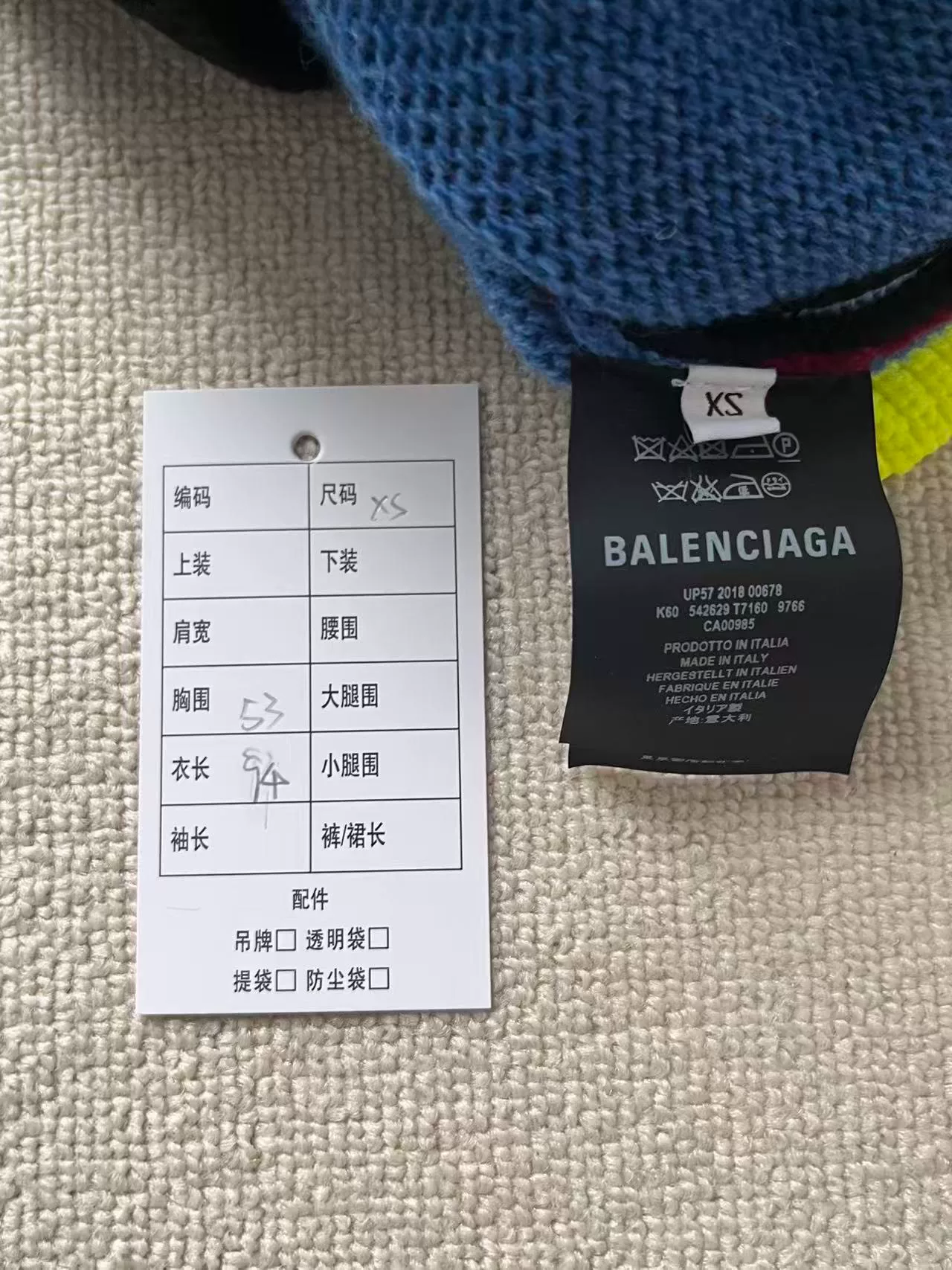Balenciaga Spliced Turtleneck Sweater — back