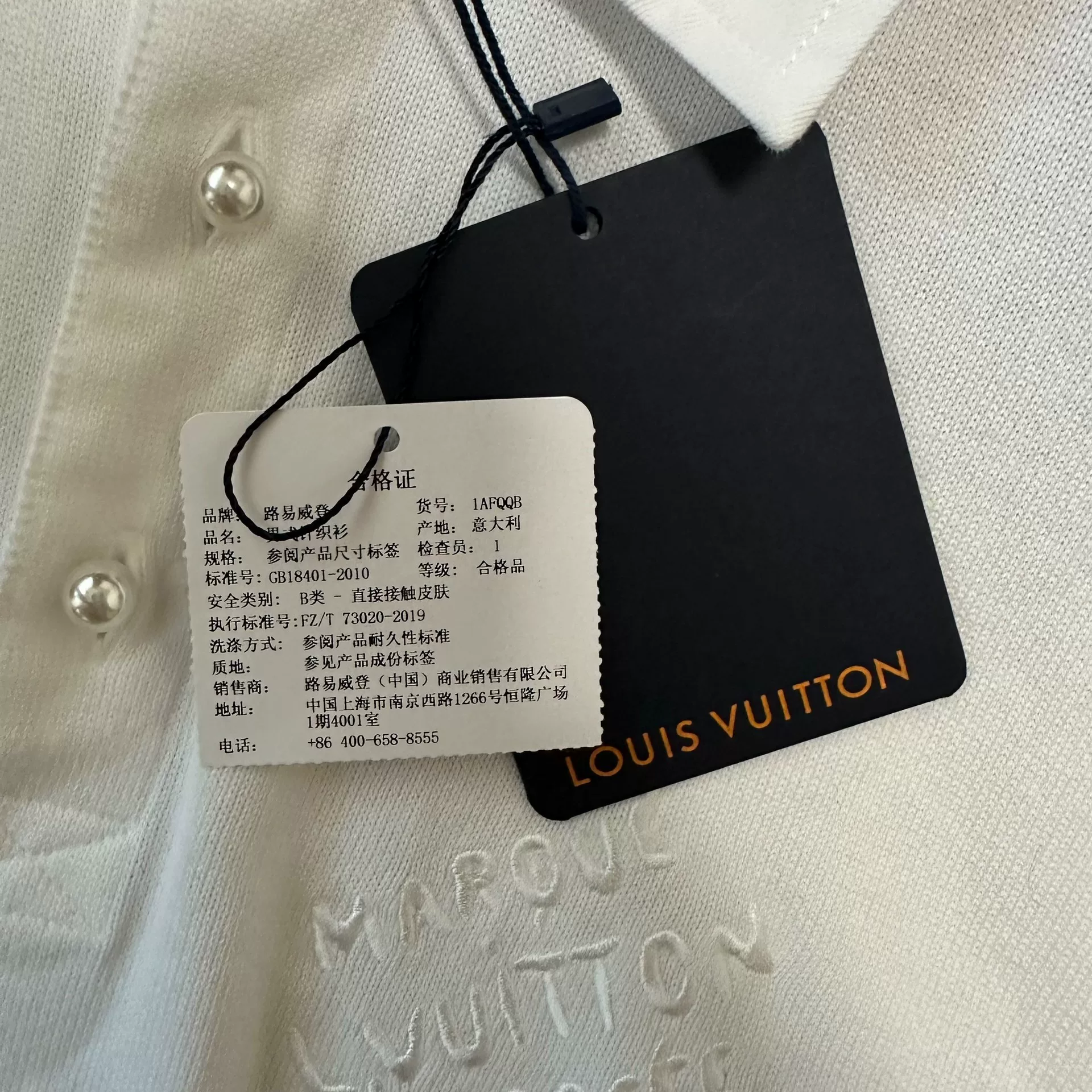 Louis Vuitton White Pearl Button Polo Shirt — front