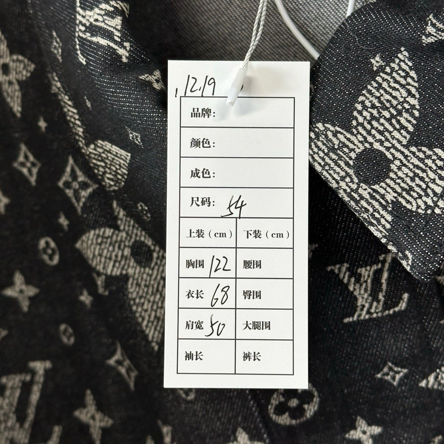 Louis Vuitton SS24 Monogram Denim Jacket — label