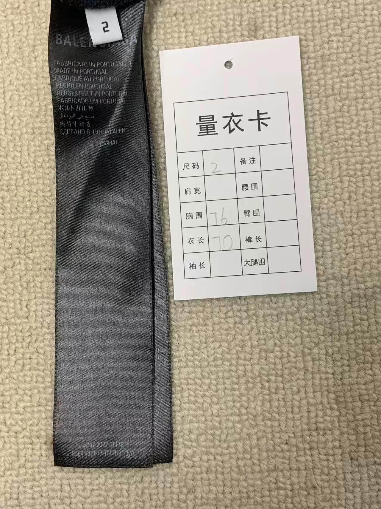Balenciaga Black White Print Oversized Hoodie — label