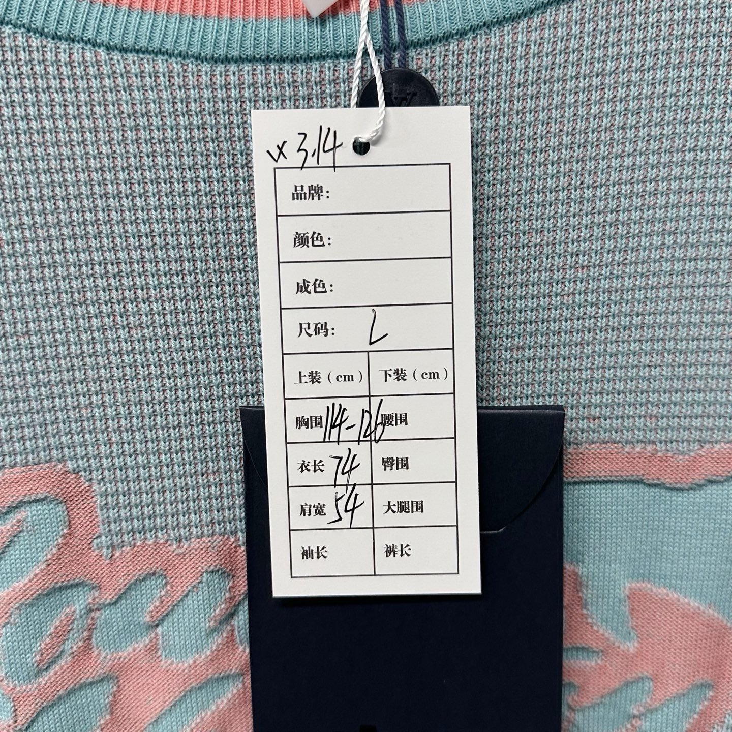 Louis Vuitton Dolphin Jacquard Striped Knit Tee — label