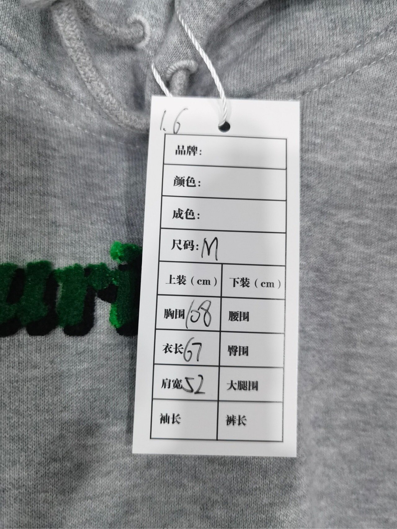 Louis Vuitton Classic Gray Hoodie — label