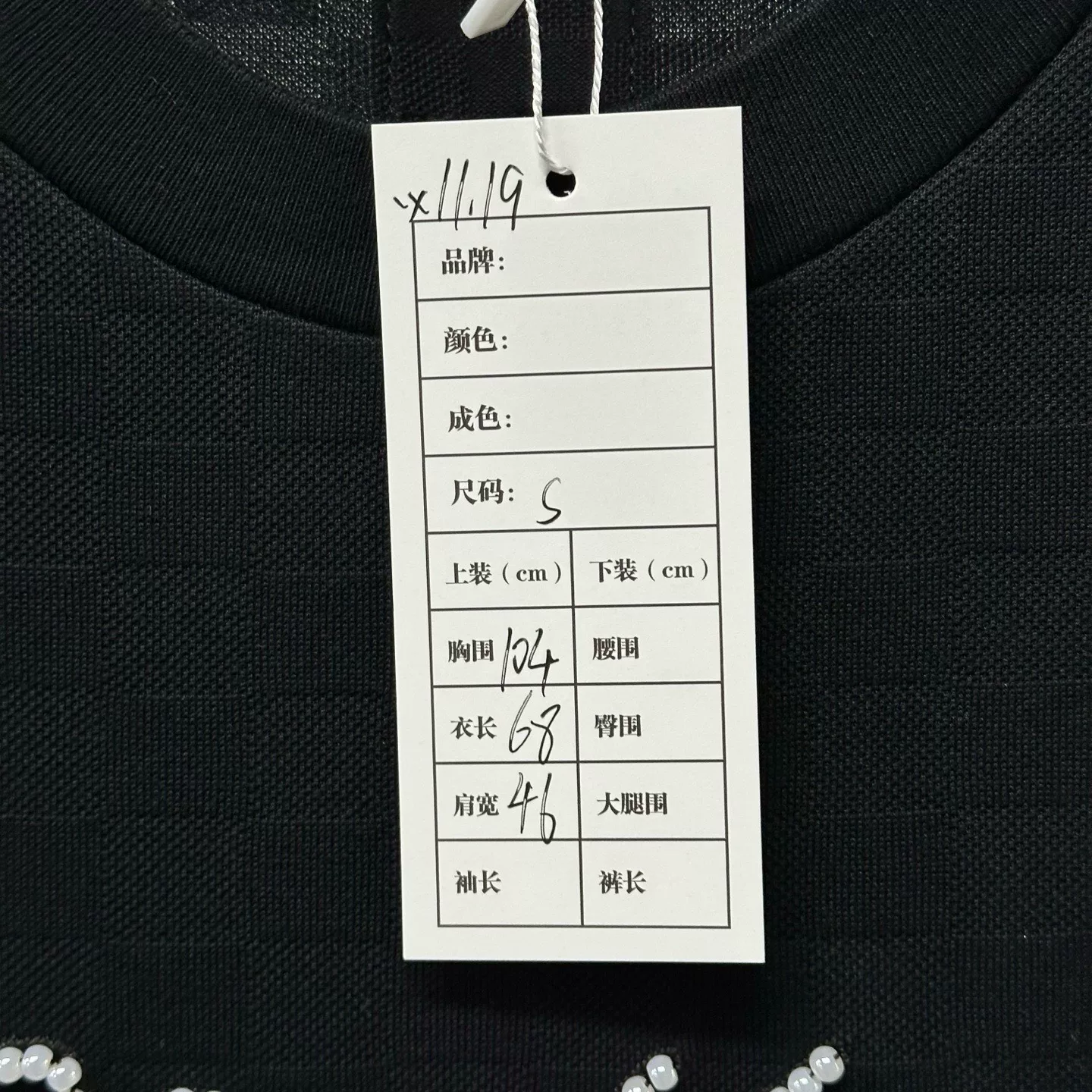 Louis Vuitton Nigo Beaded Logo Check Short Sleeve — label