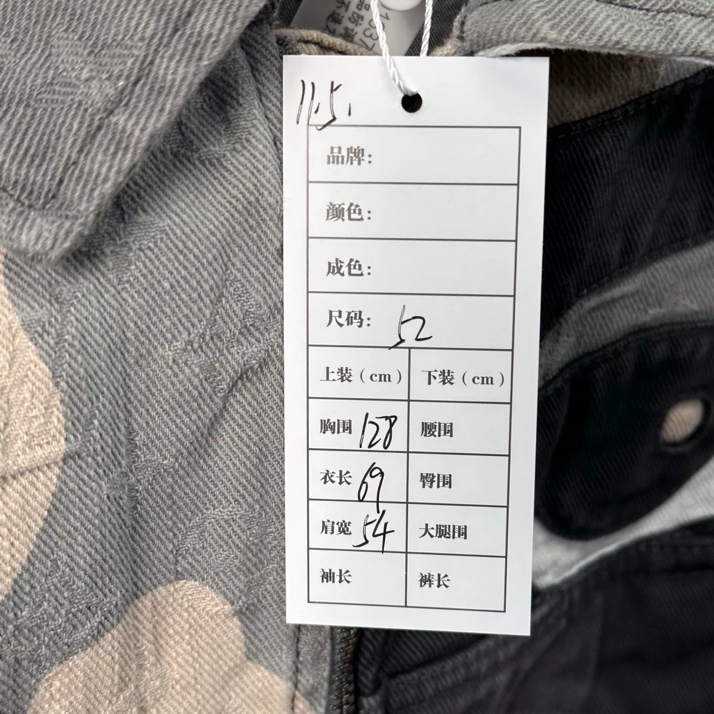 Louis Vuitton Portrait Patchwork Denim Jacket — label