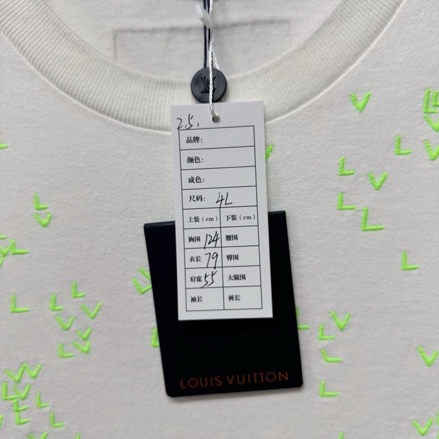 Louis Vuitton LV Airplane Logo T-Shirt — label