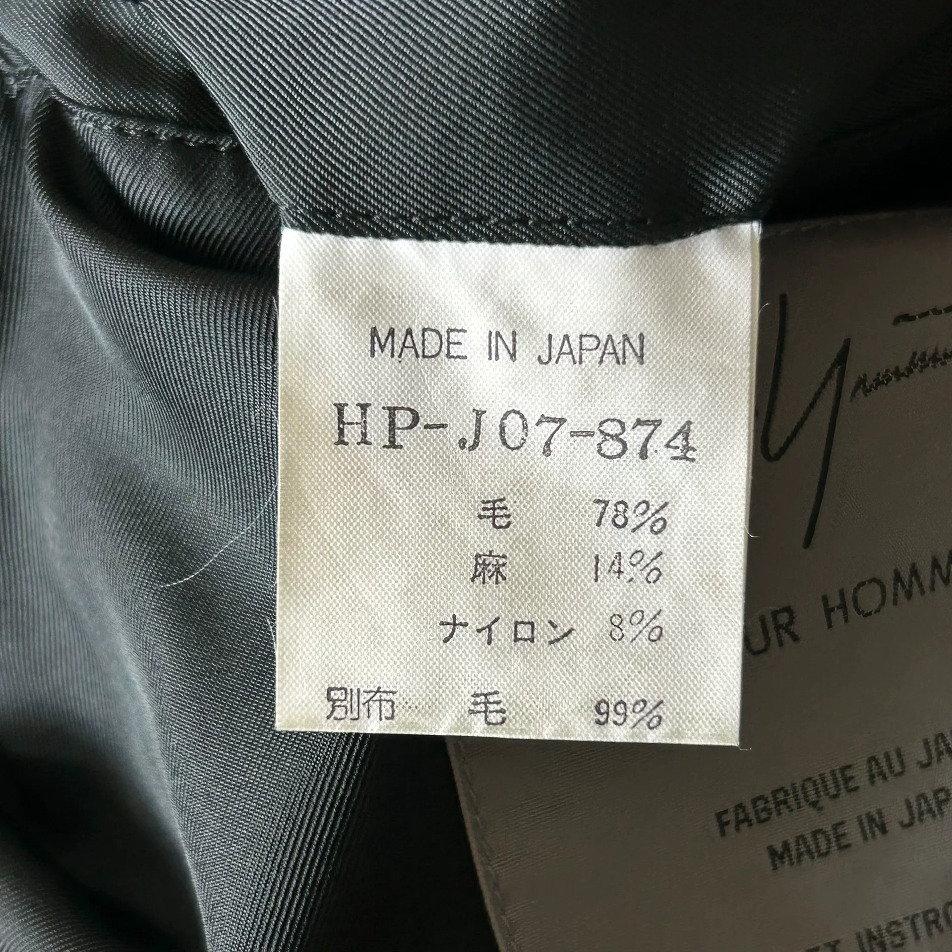 Yohji Yamamoto 93AW Tweed Sleeve Blazer — label