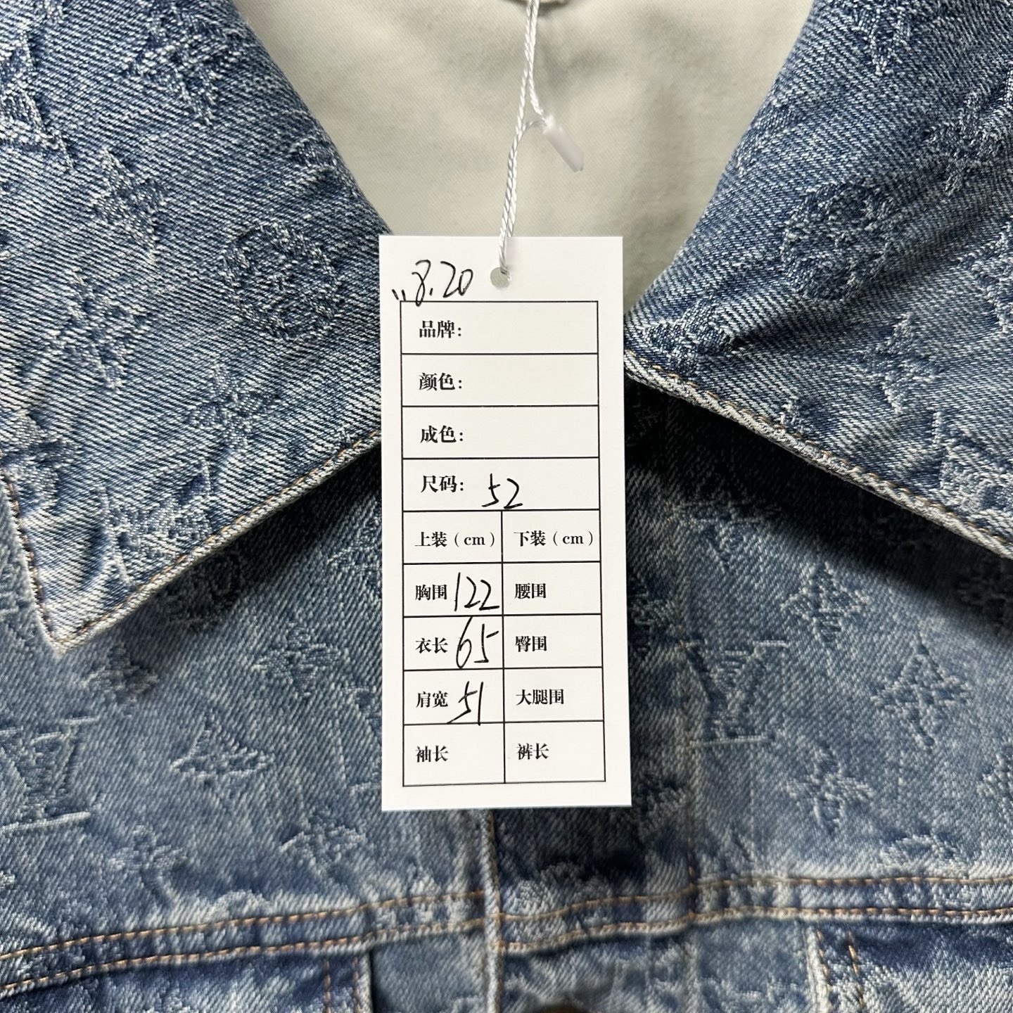 Louis Vuitton SS25 Monogram Pearl Button Denim Jacket — label