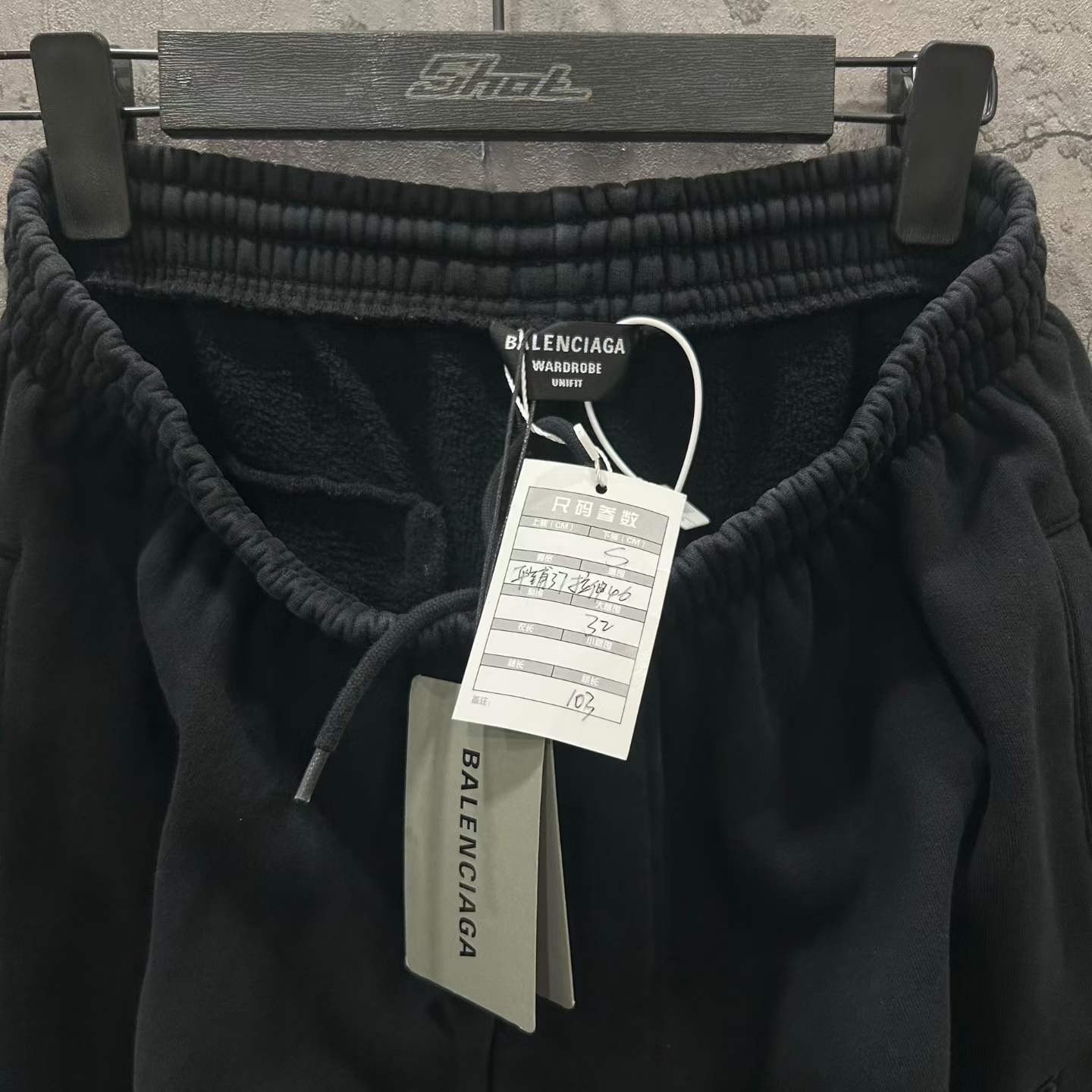 Balenciaga Double Hook Logo Distressed Black Trousers — back