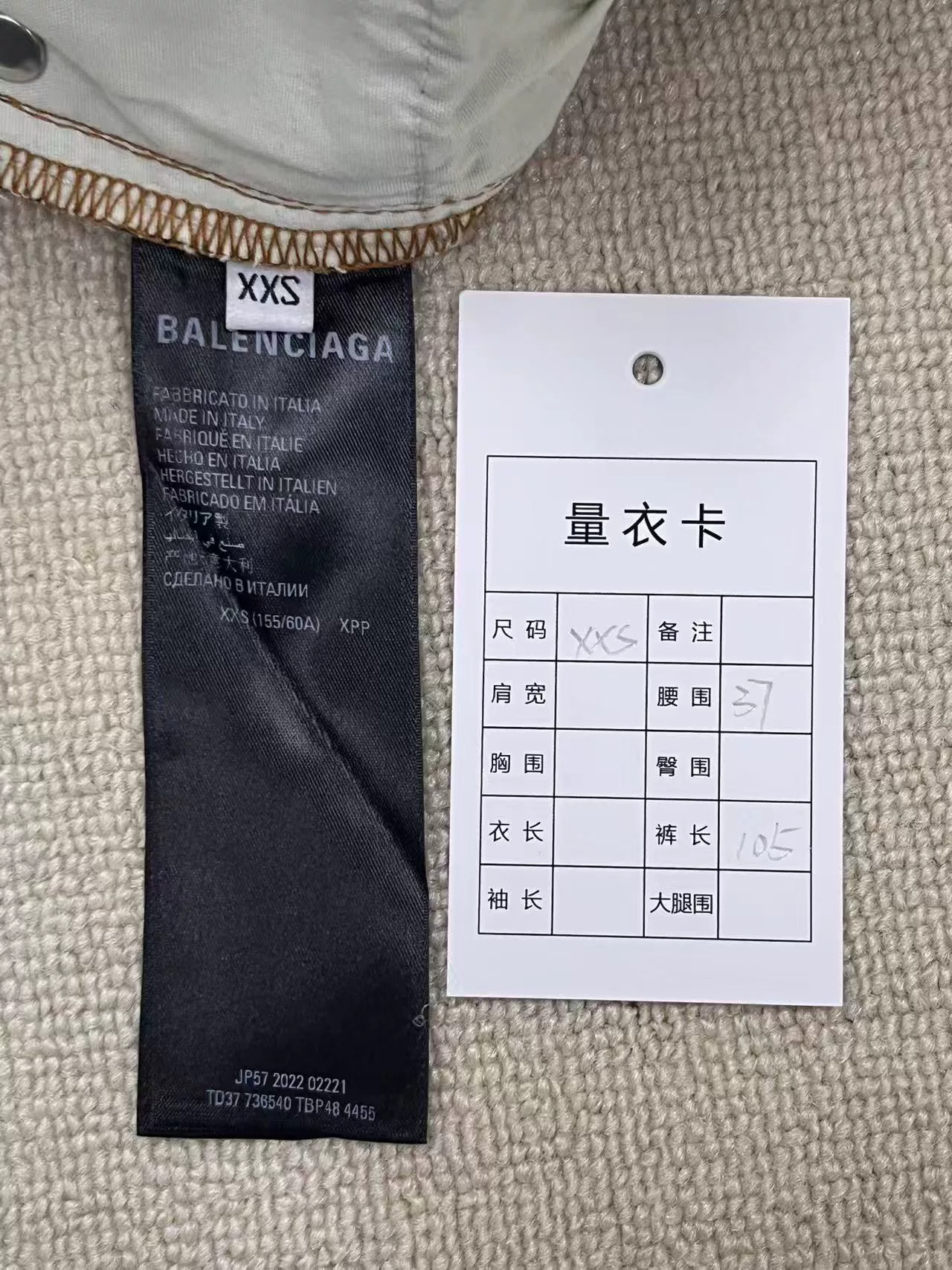Balenciaga Baggy Distressed Denim Jeans — detail