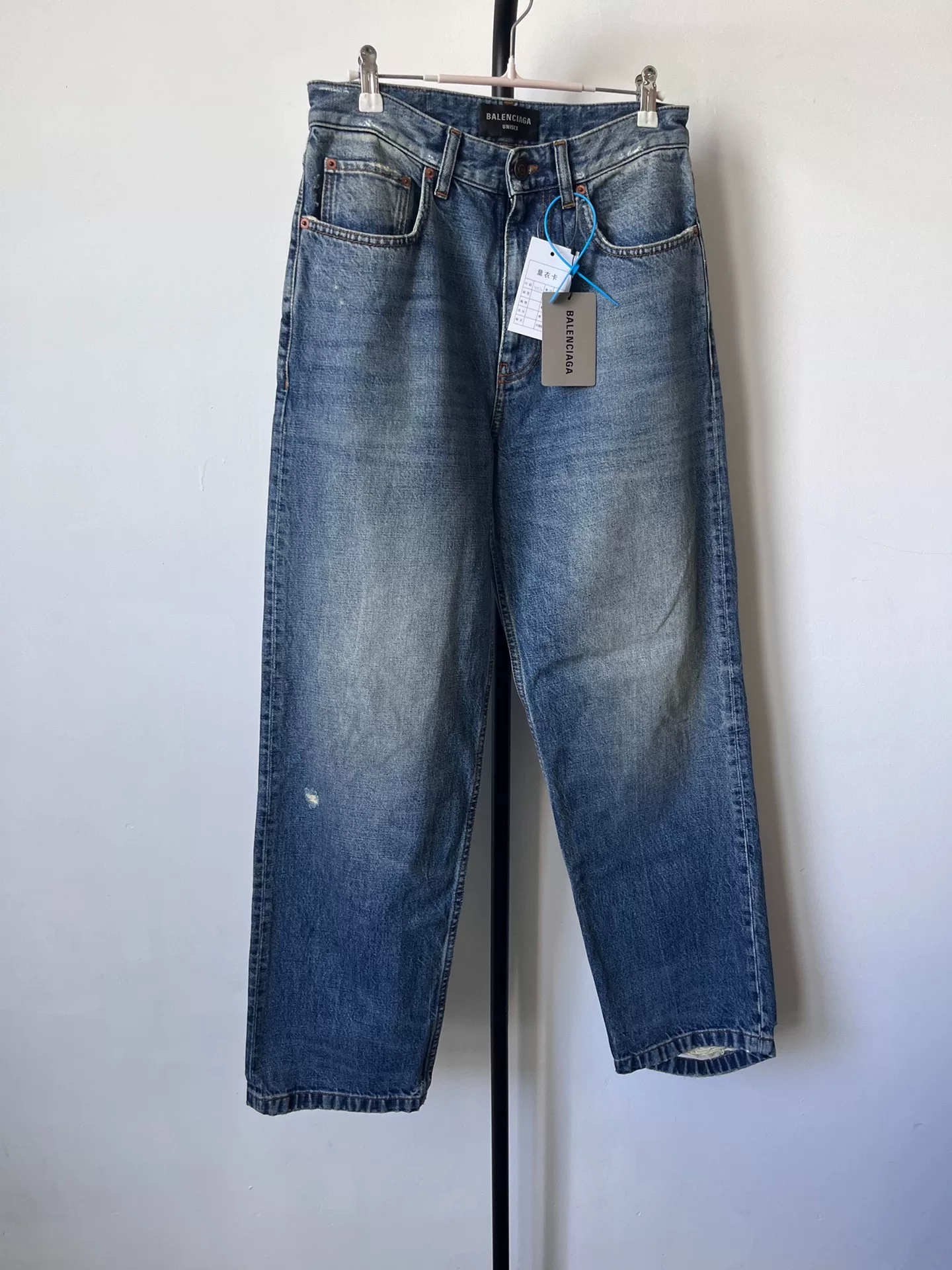 Balenciaga Baggy Distressed Denim Jeans