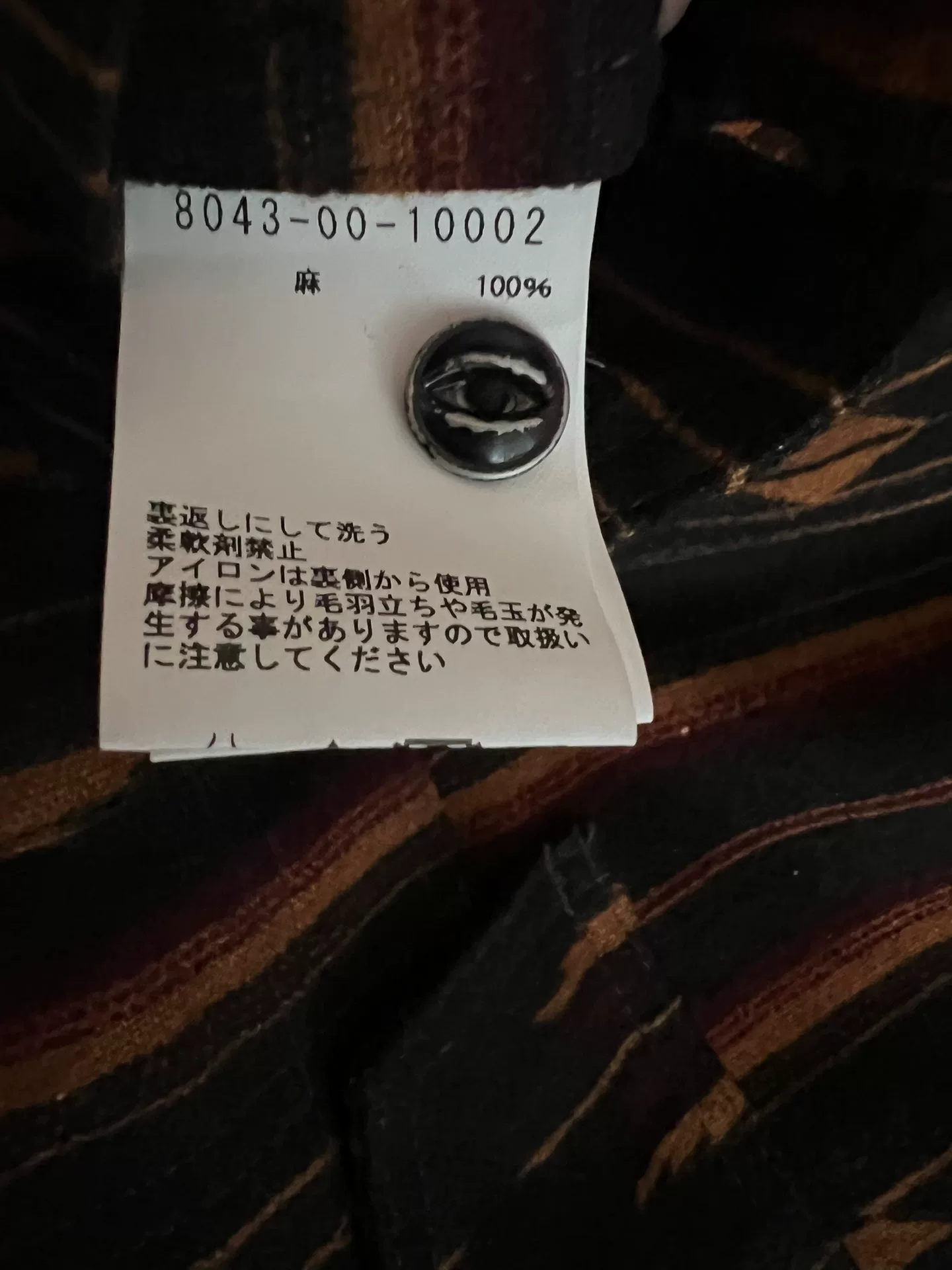 Nigel Cabourn Navajo Shirt — label
