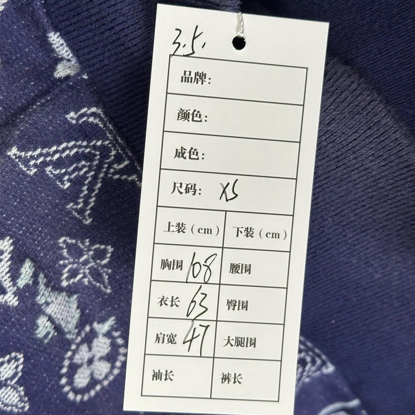 Louis Vuitton Bandana Print Hooded Tee — label