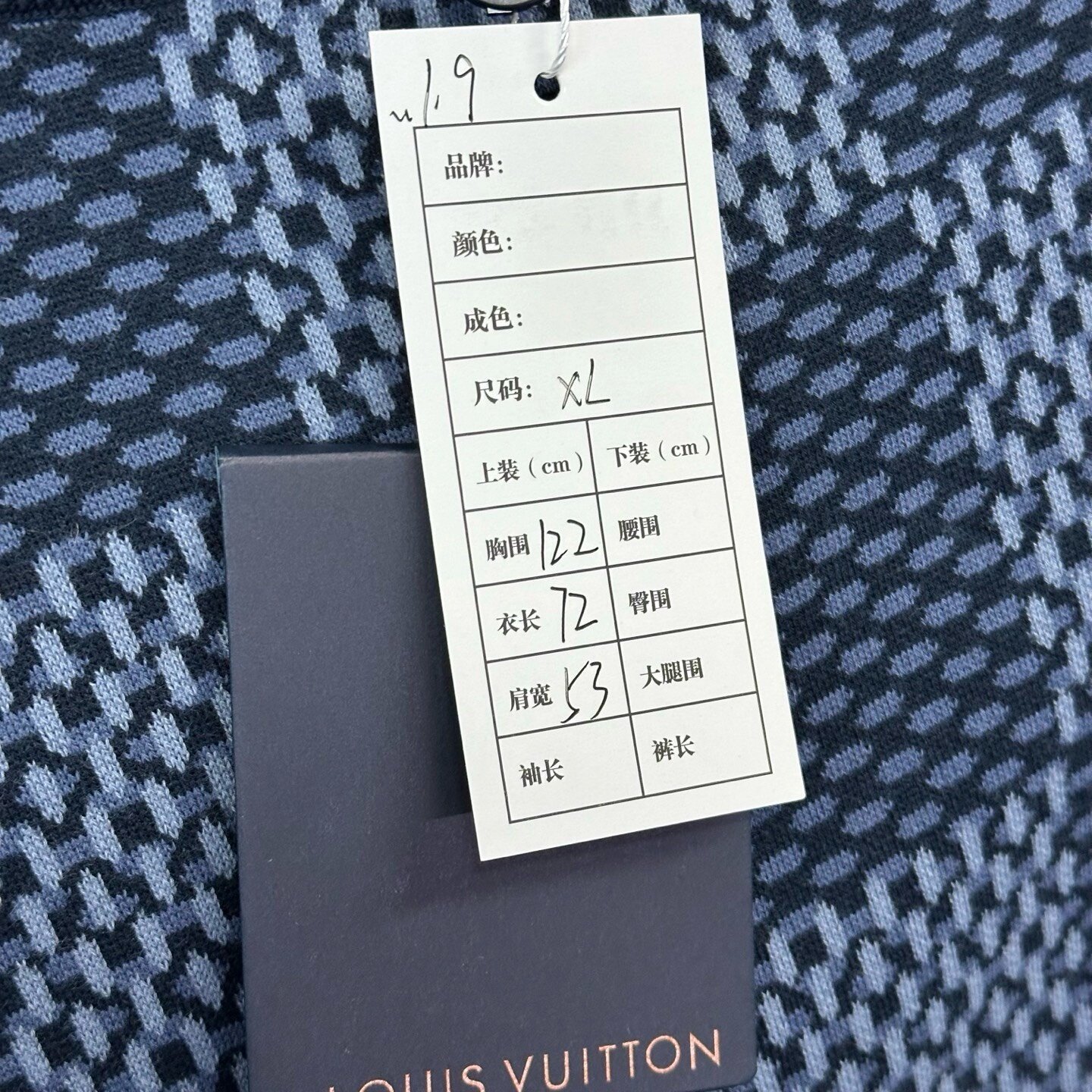 Louis Vuitton SS25 Checkerboard Knit Tee — label
