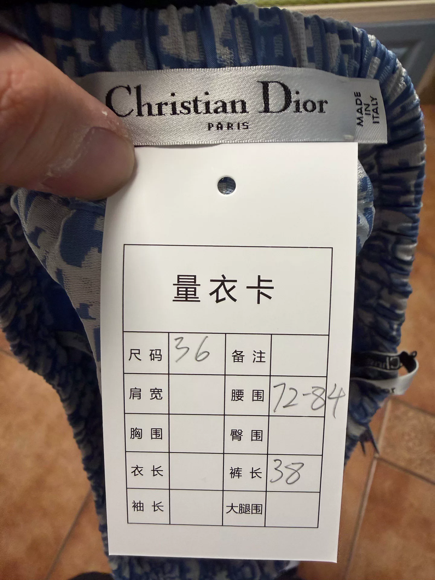 Dior Blue All-Over Logo Print Skirt — back