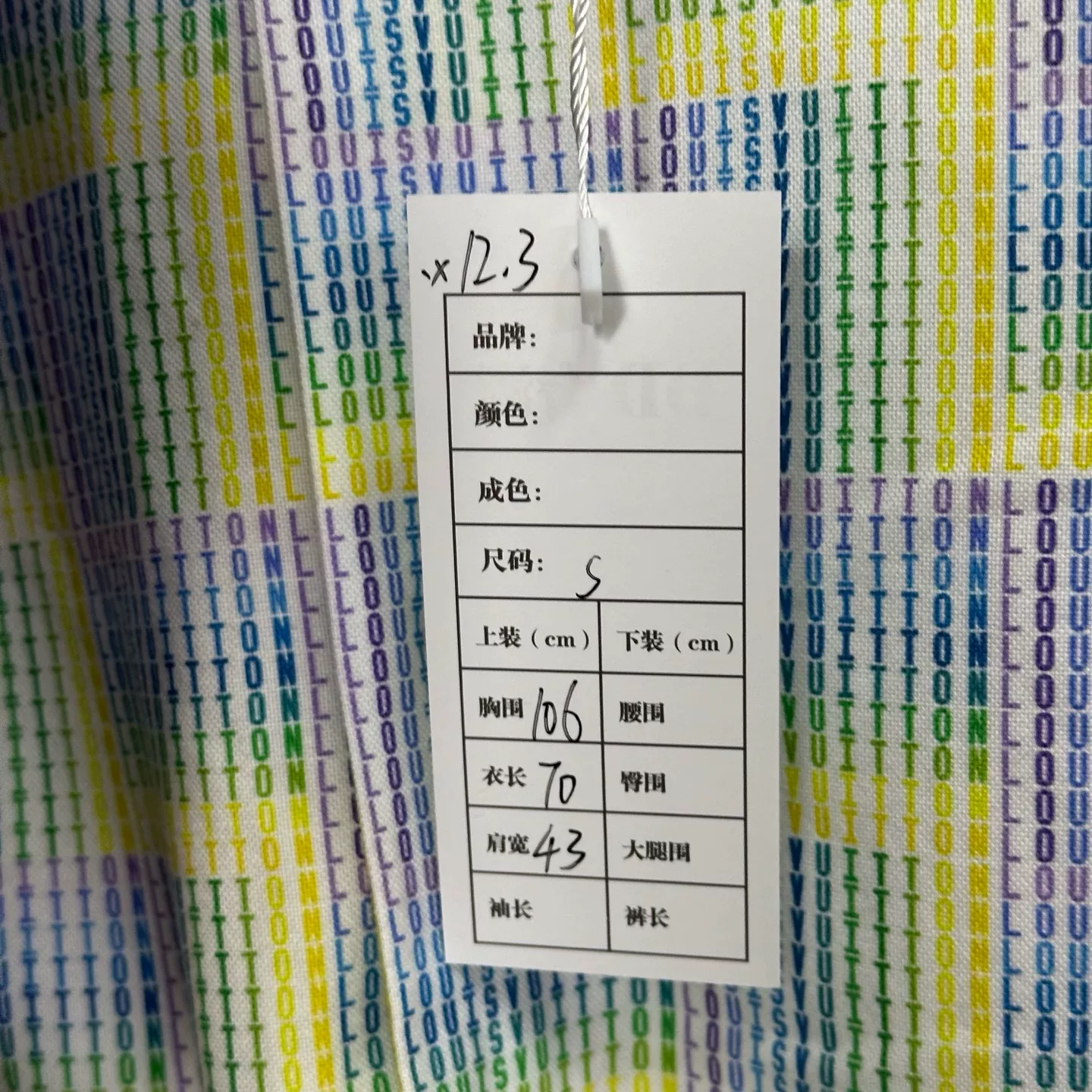 Louis Vuitton FW25 Gradient Check Short-Sleeve Shirt — label