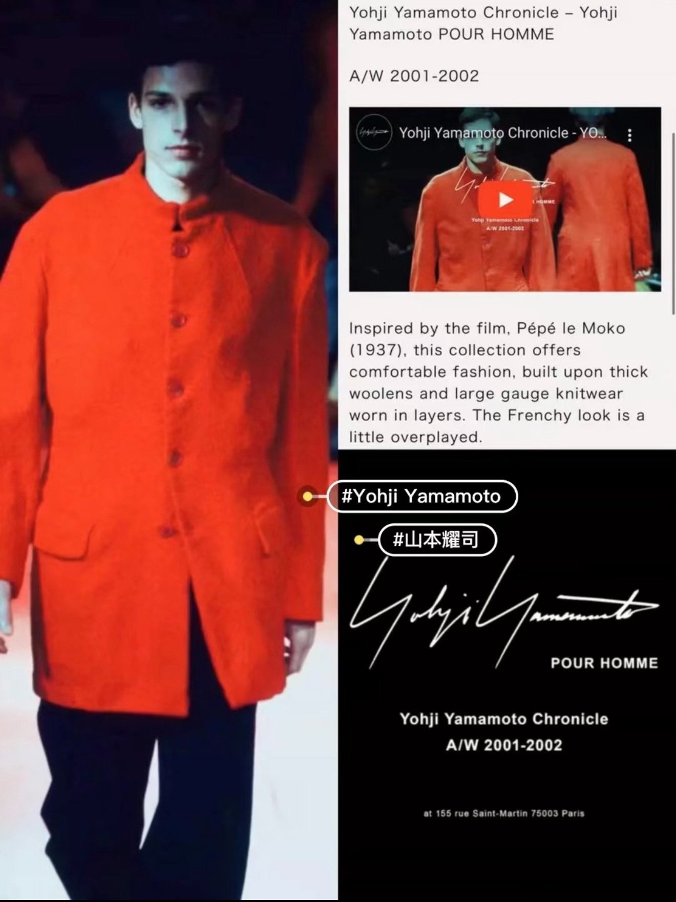 Yohji Yamamoto 01AW Gold Button Tailcoat — detail
