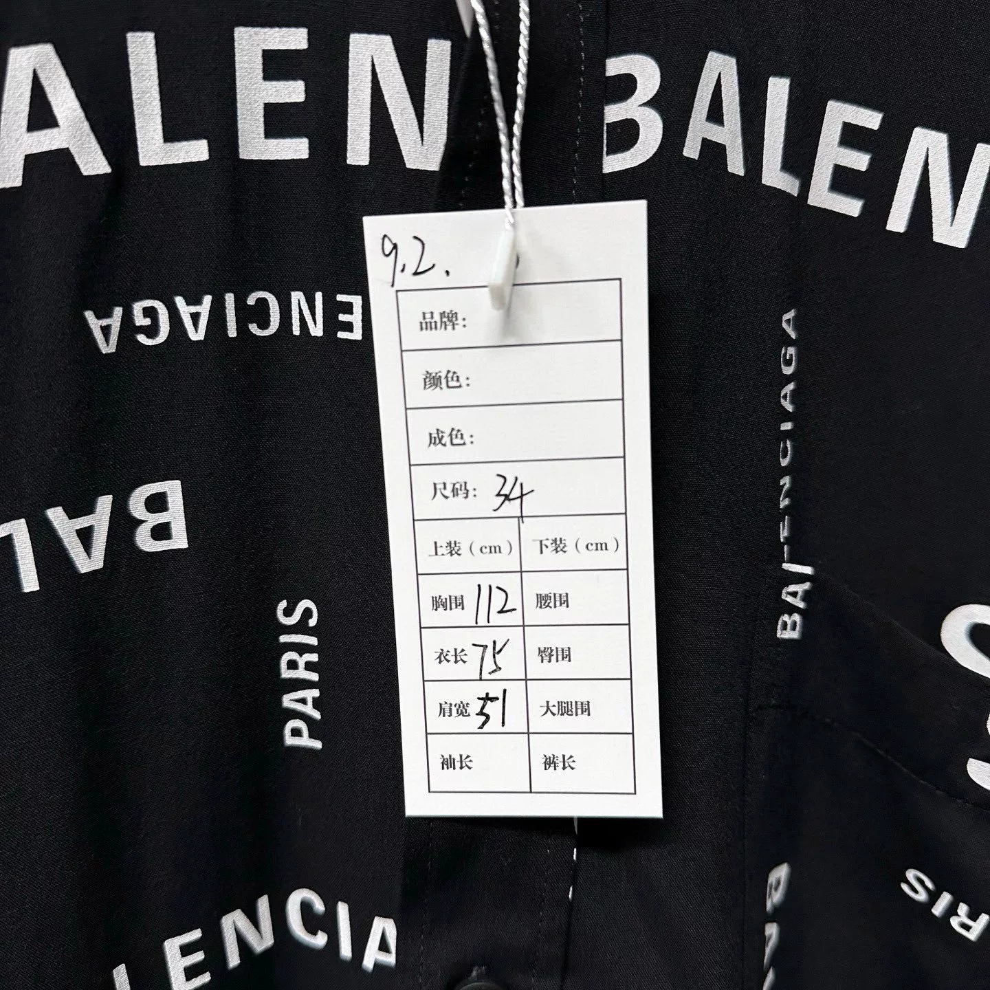 Balenciaga Logo Print Long-Sleeve Shirt — label