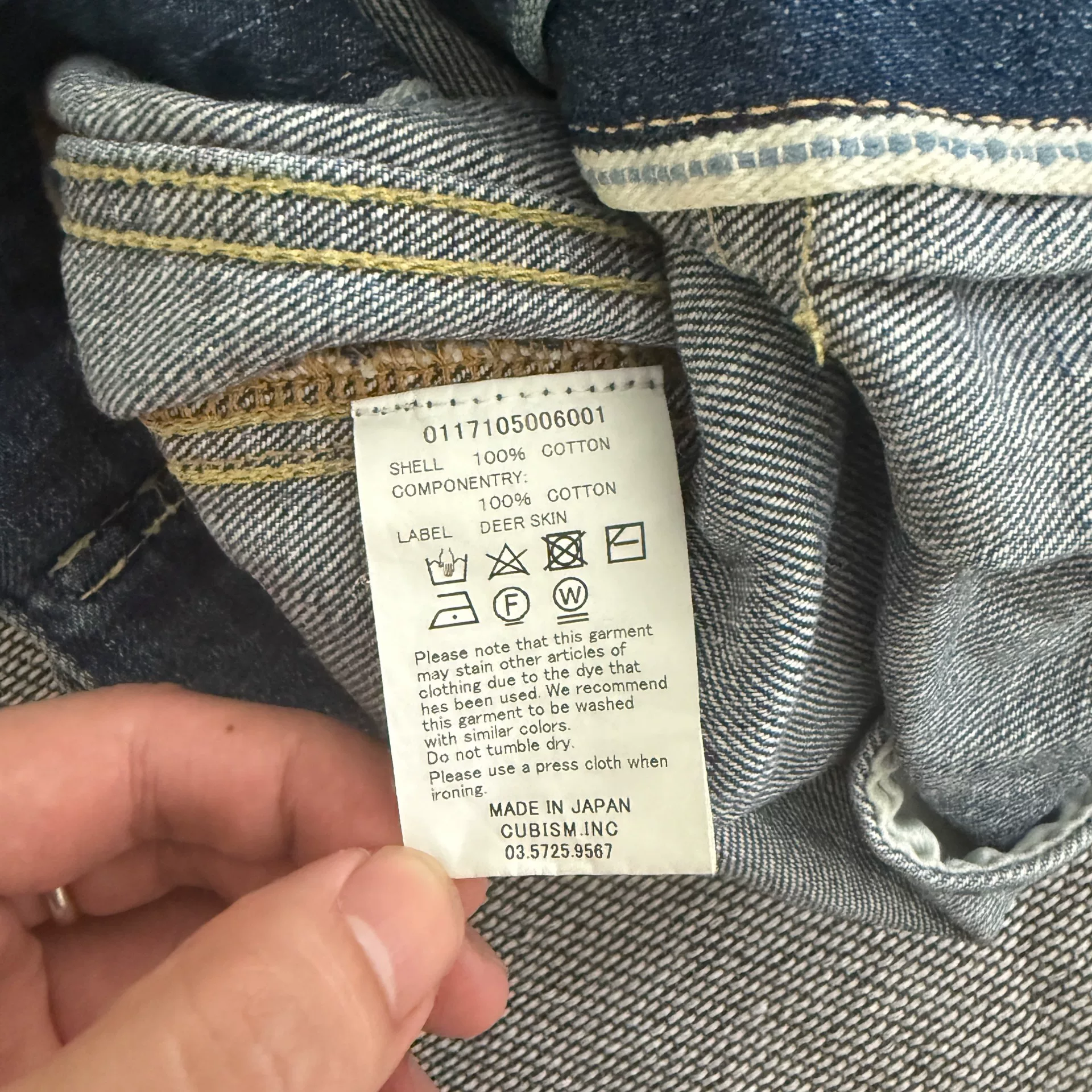 Visvim 101 Type 2 17ss Denim Jacket — label