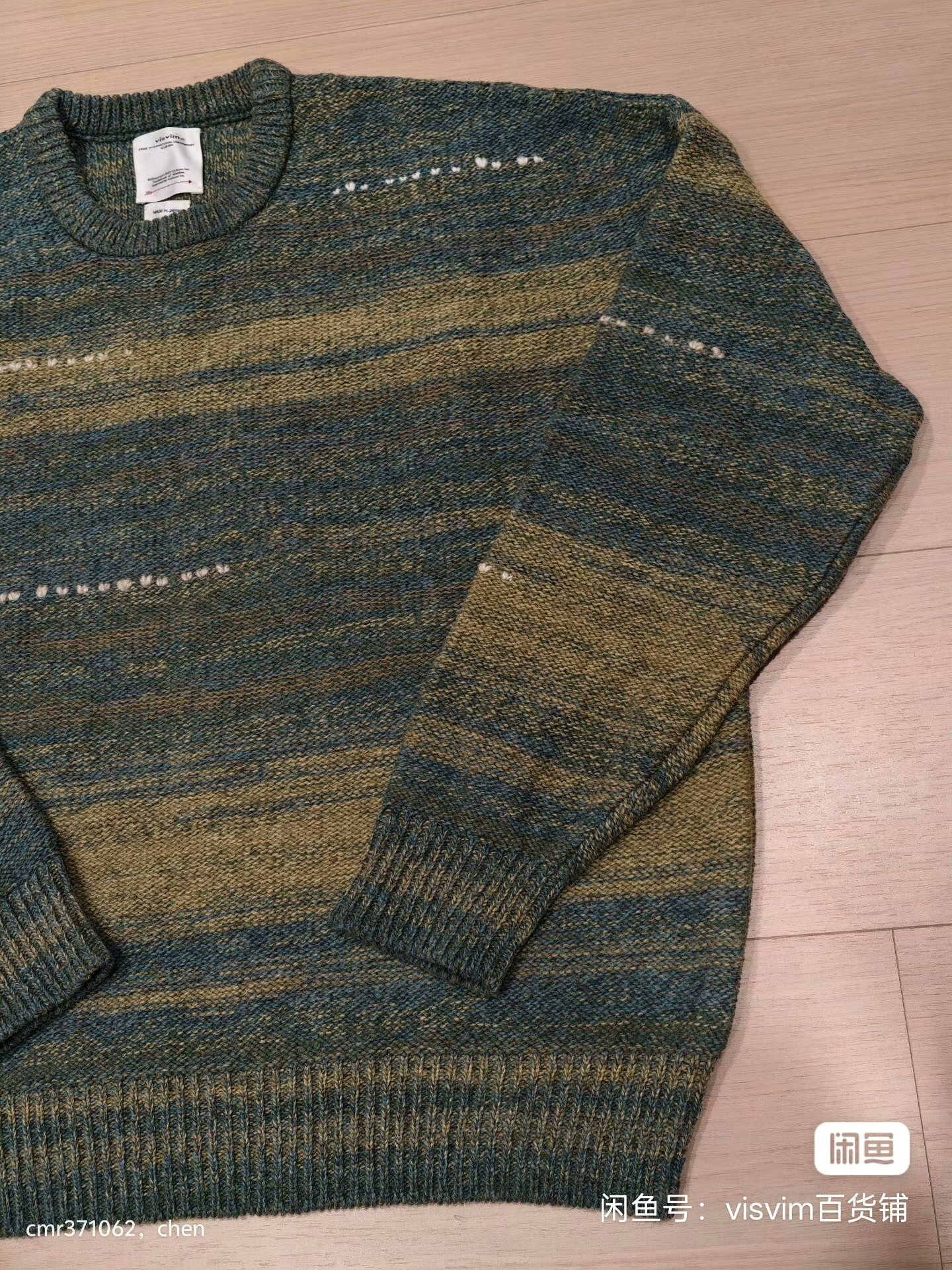 VISVIM 22SS AMPLUS KNIT L/S — front