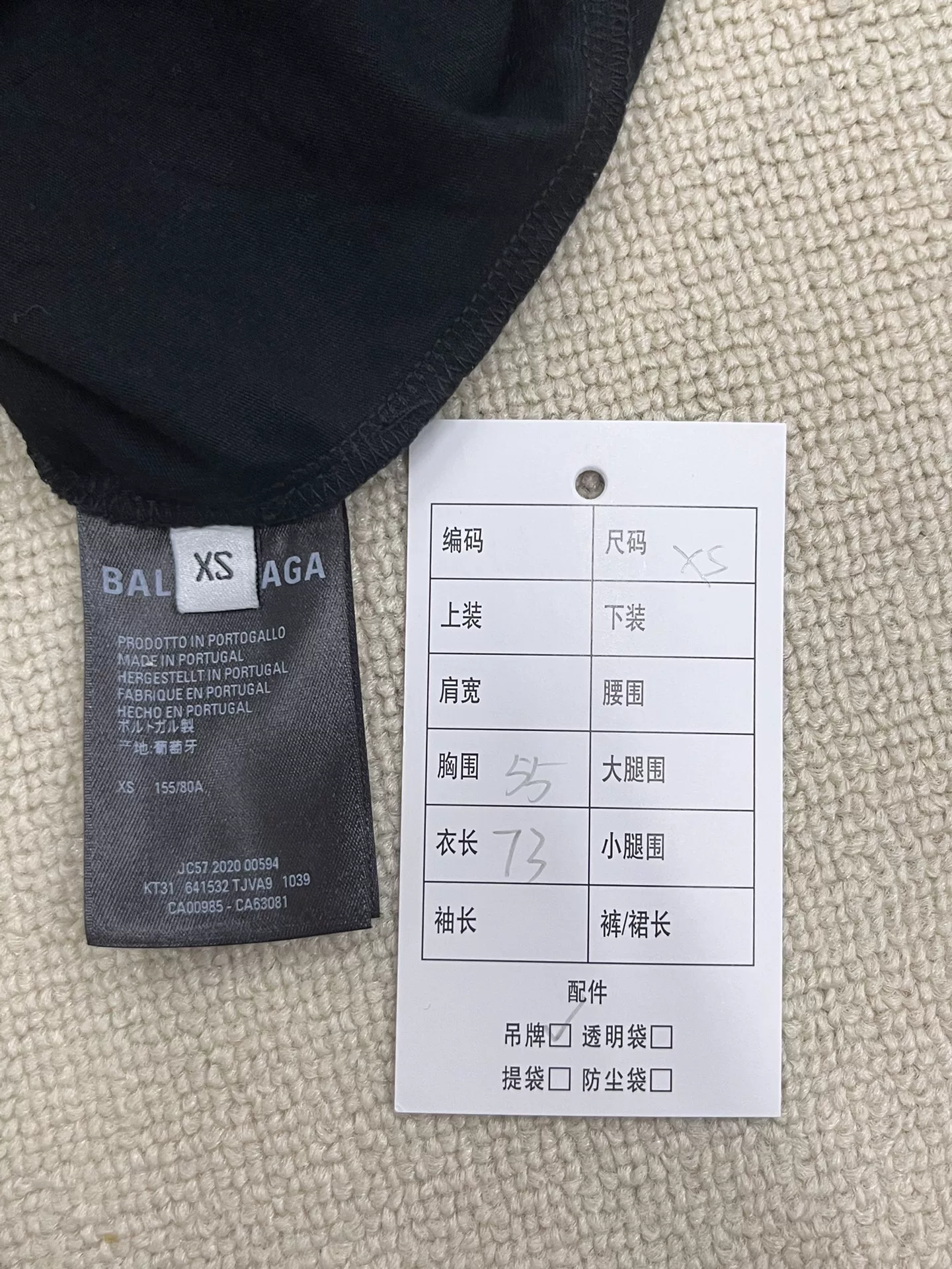Balenciaga Letter Print Loose T-Shirt — back