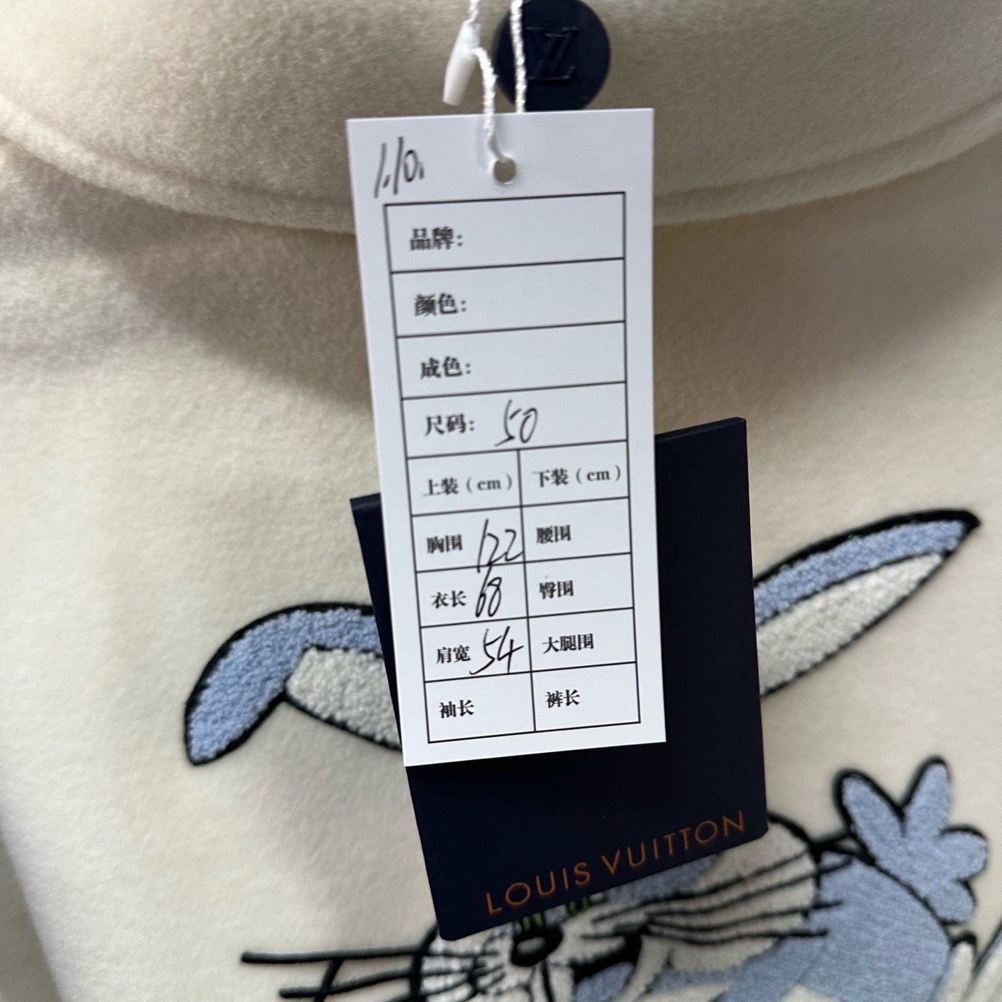 Louis Vuitton Bugs Bunny Embroidery Baseball Jacket — label