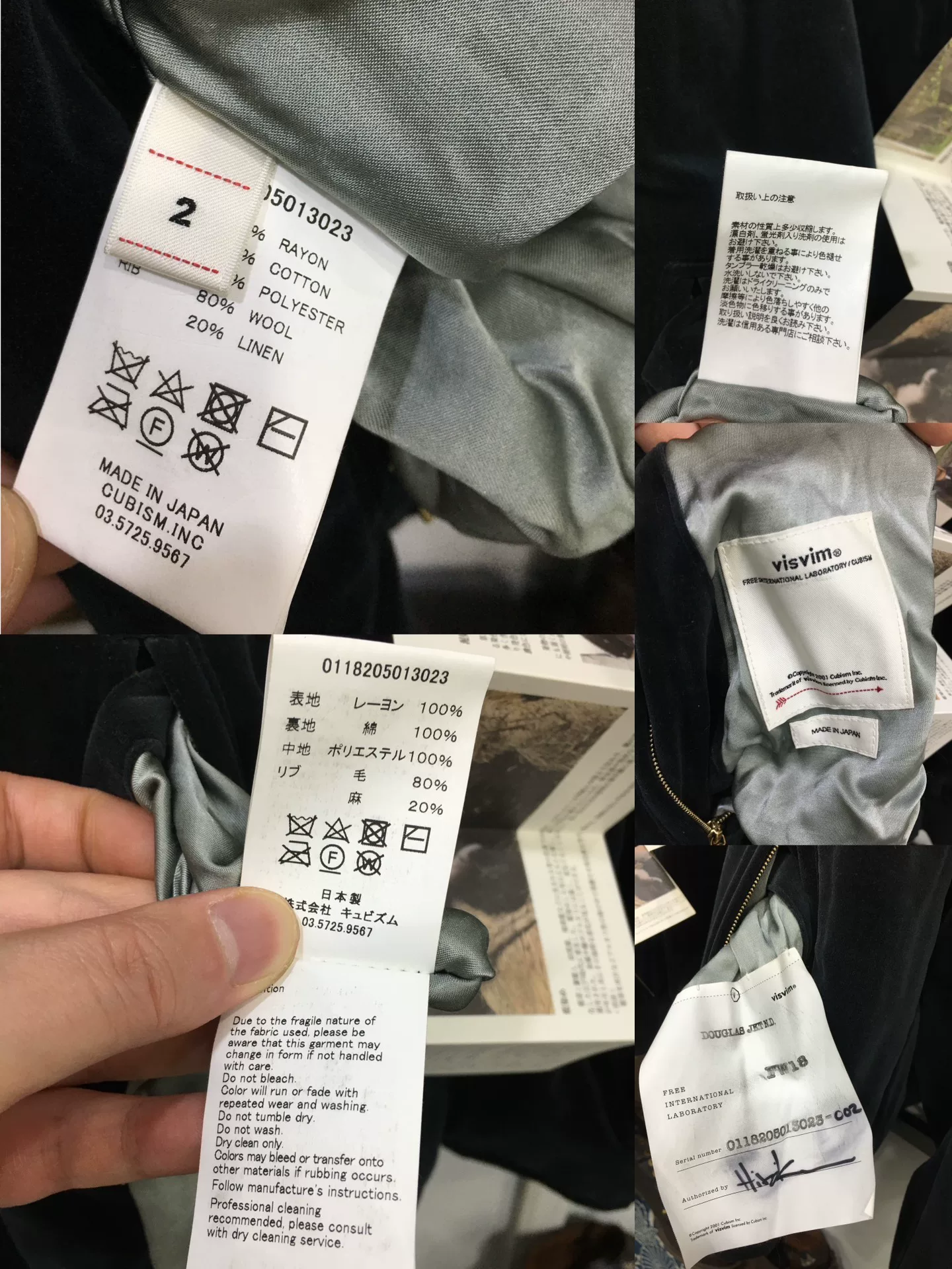 Visvim Douglas Reversible Dragon Jacket — label