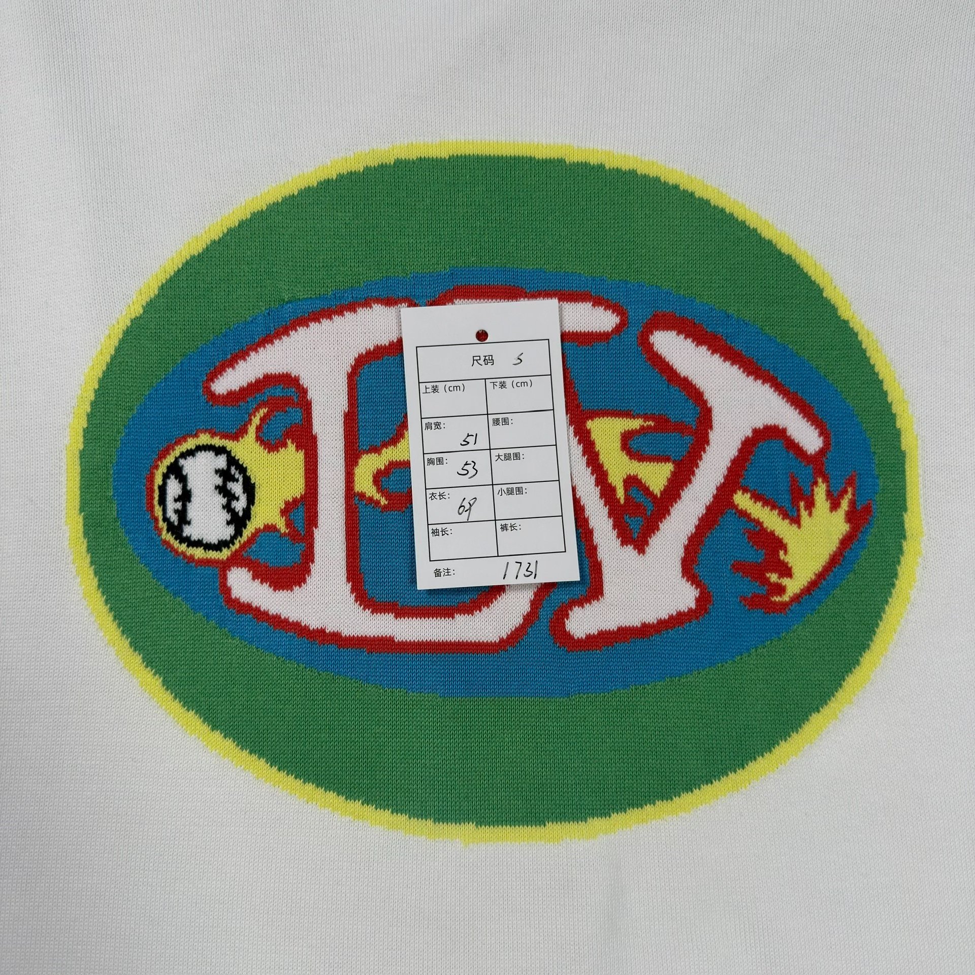 LV Flame Logo White Knit Short-Sleeve Top — back