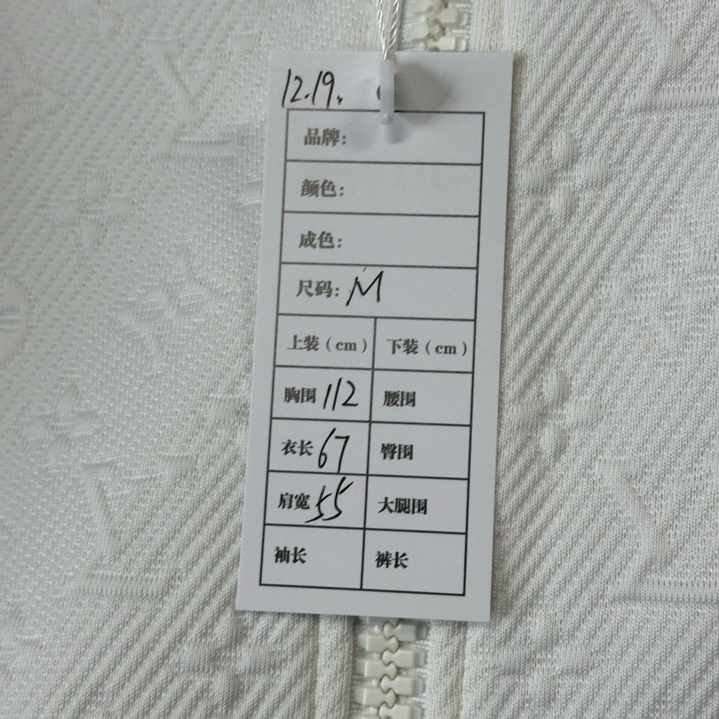Louis Vuitton Monogram Embossed Zip Jacket — label