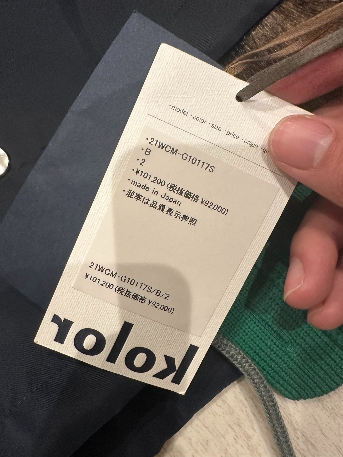 Kolor 21AW Asymmetric Panel Jacket — front
