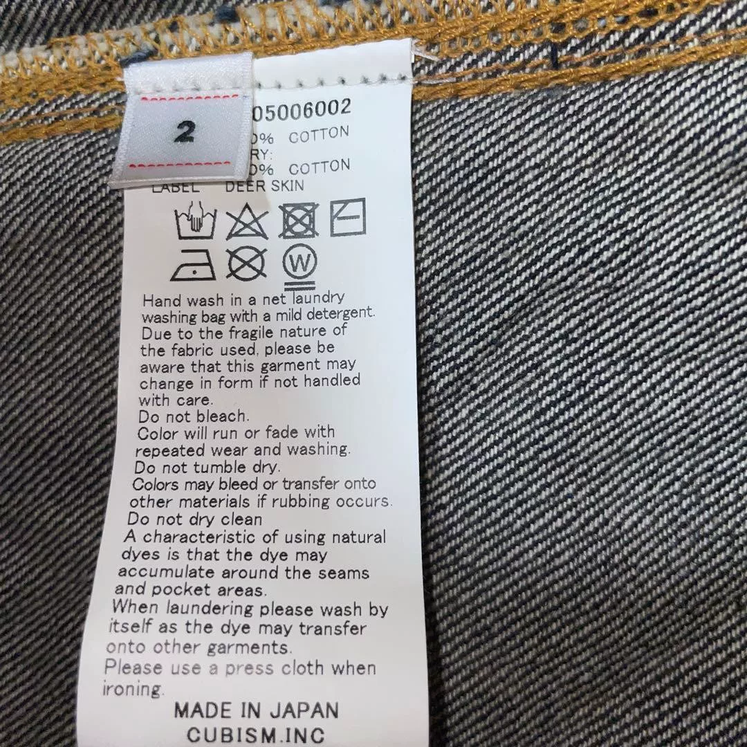 Visvim 101 JKT RAW MUD OVERDUE — back