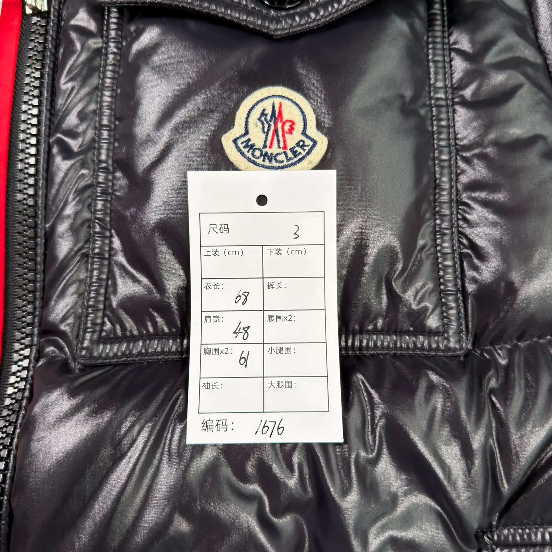 Moncler Montbeliard Striped Black Down Jacket — label