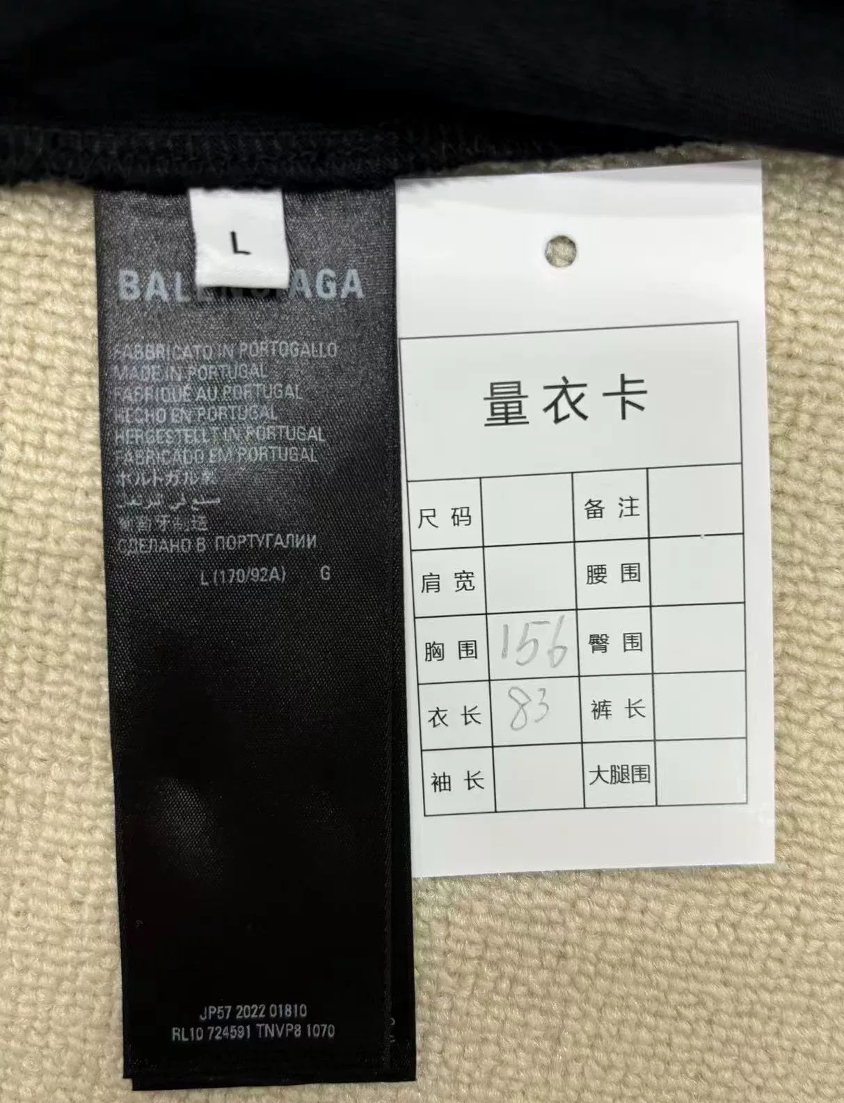 Balenciaga x adidas FW22 Embroidered Logo LS Top — back