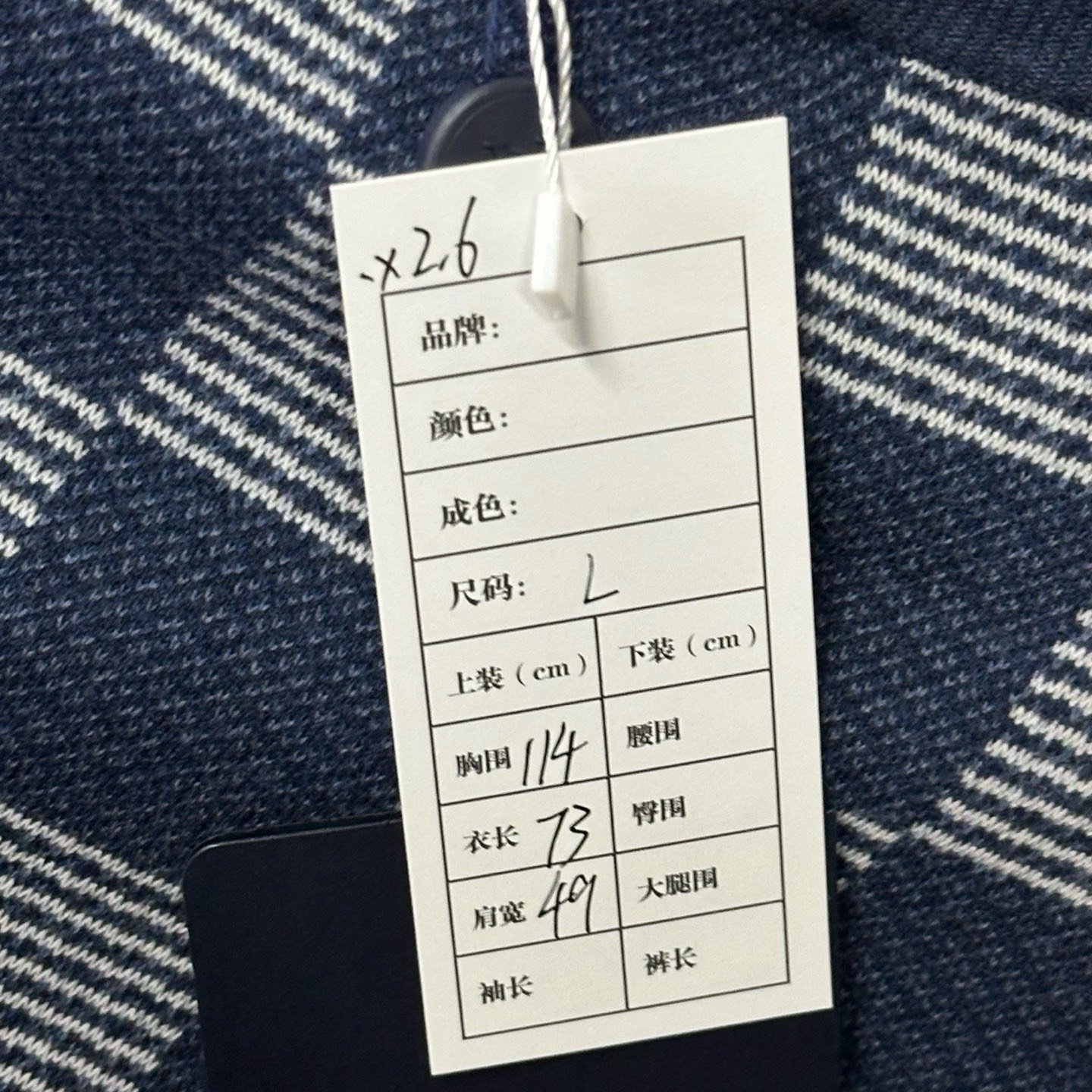 Louis Vuitton Nigo FW25 Checkerboard Knit Tee — label