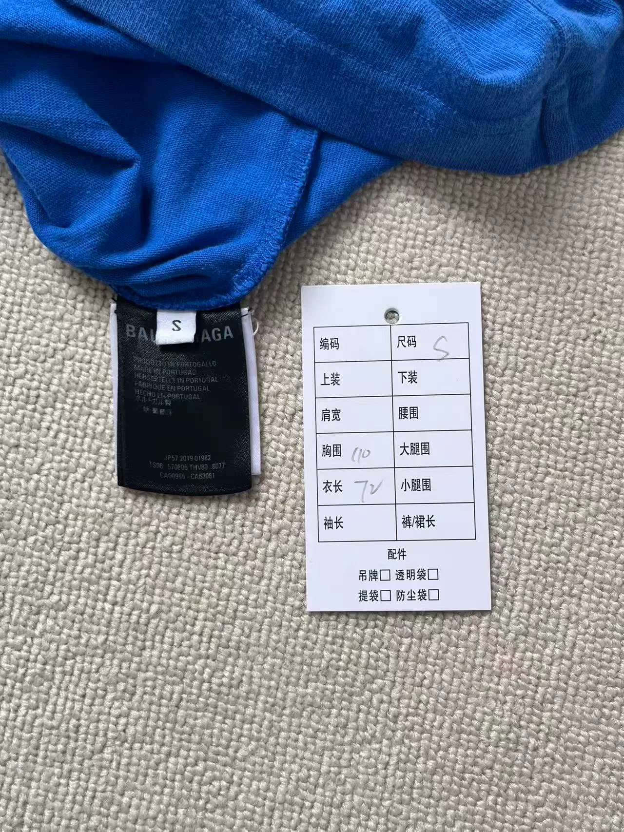 Balenciaga Logo Crewneck Short-Sleeve T-Shirt — back