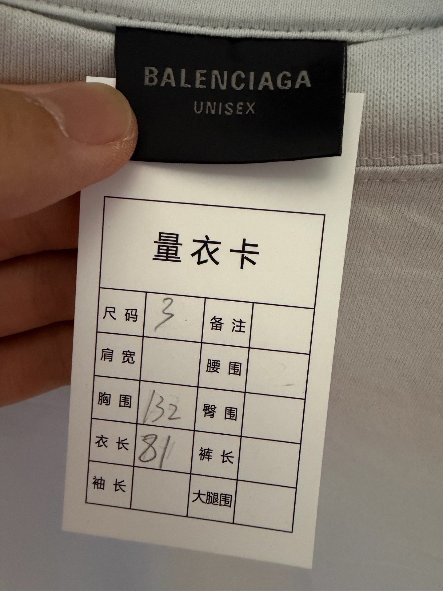 Balenciaga 25SS White Short Sleeve T-shirt — detail