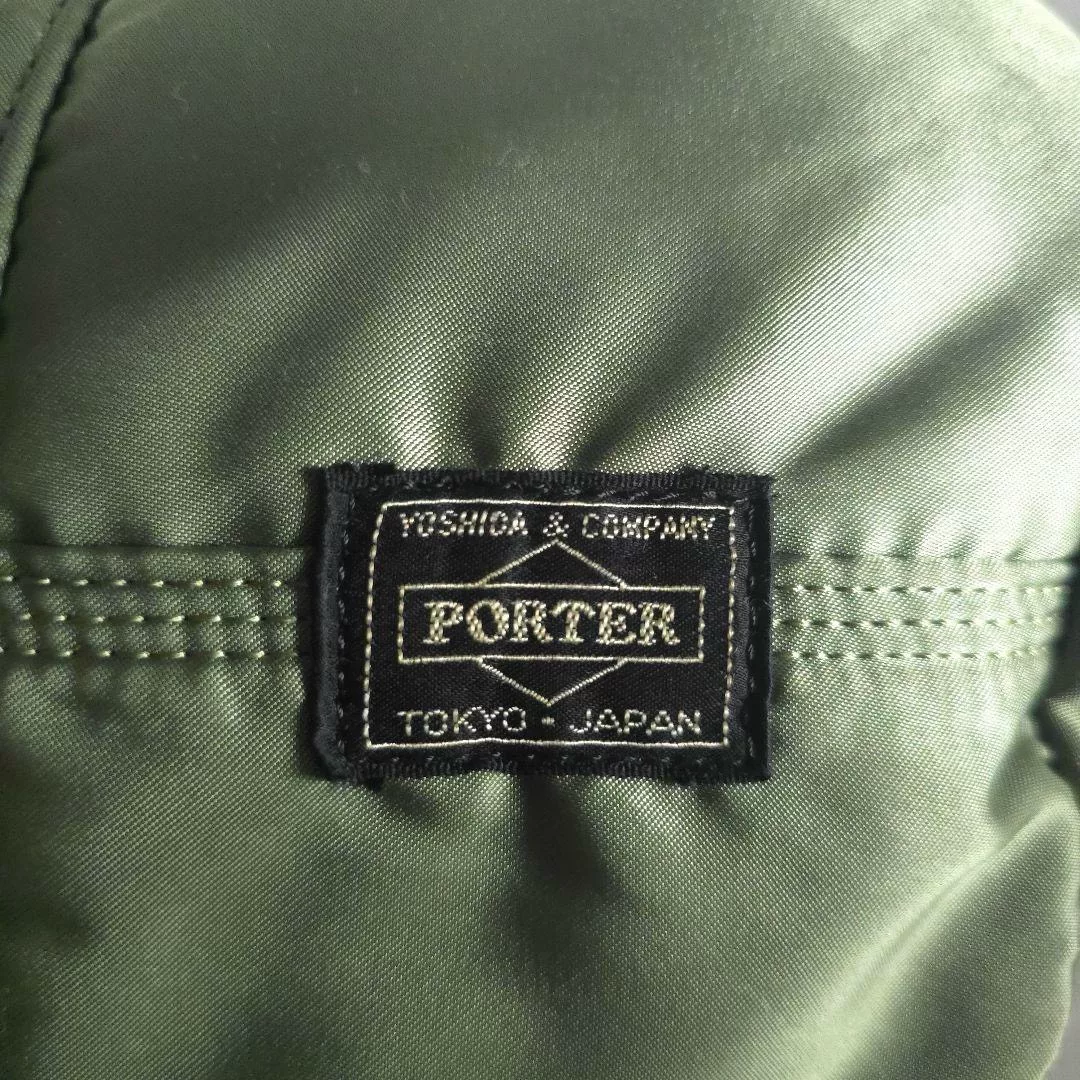 Porter Boston Green Nylon Handbag — back