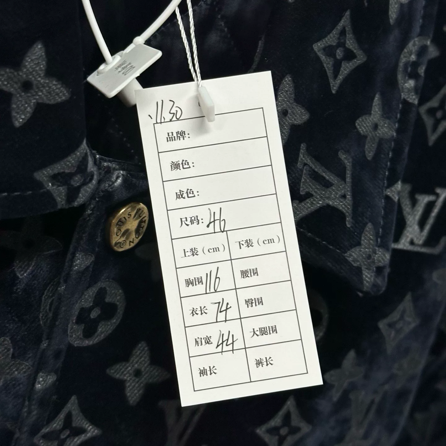 Louis Vuitton SS24 Fire Cloud Denim Jacket — label