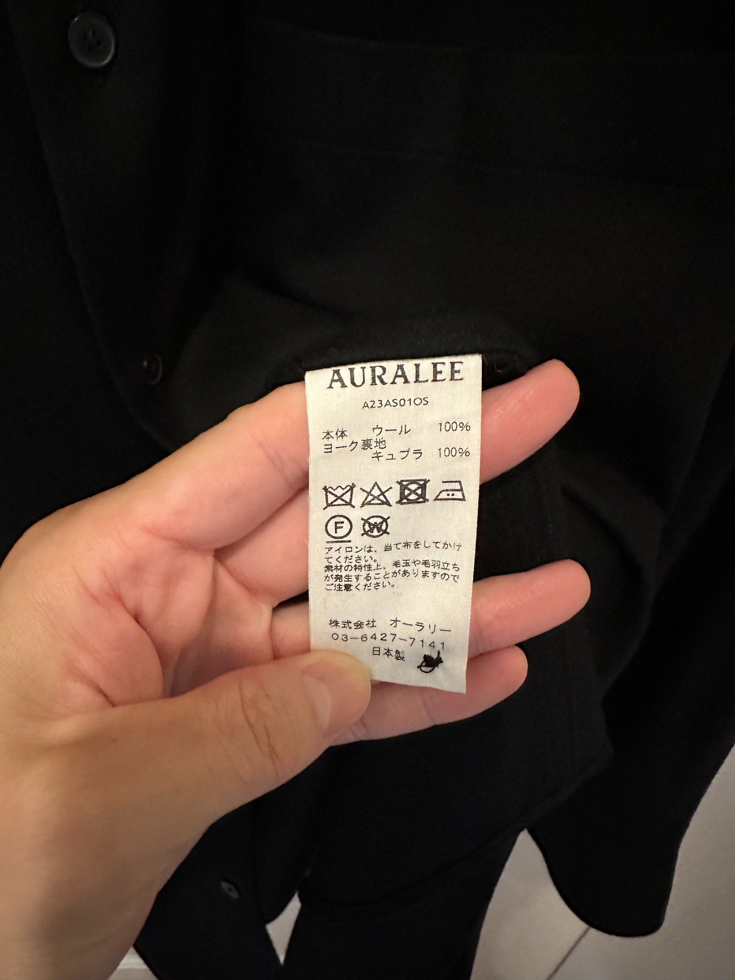 AURALEE Pure Wool Long-Sleeve Shirt — detail