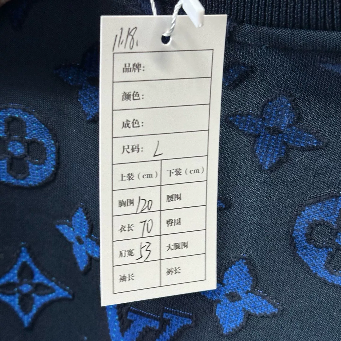 Louis Vuitton Gradient Flocked Print Sweatshirt — label